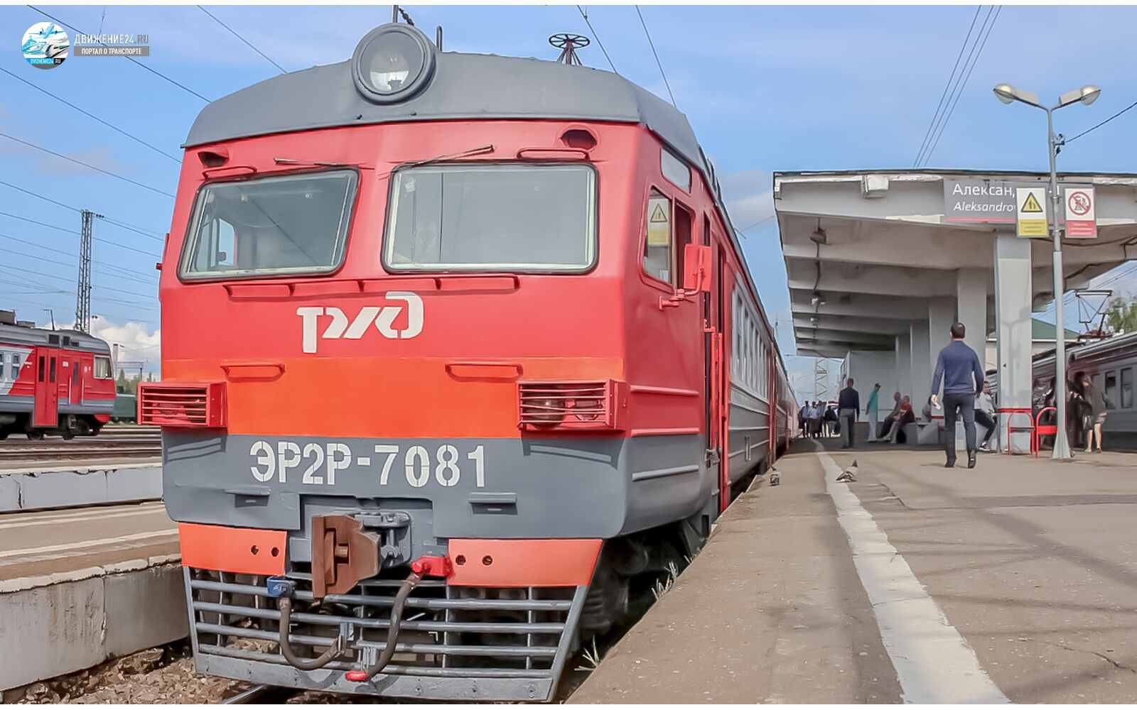 Фото электропоезда ЭР2Р