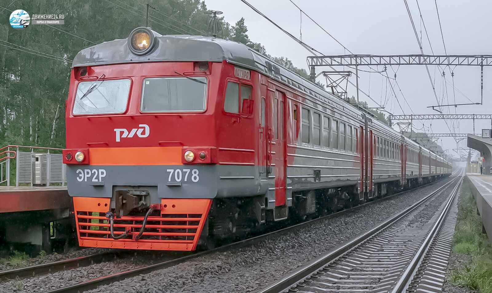 Электропоезд ЭР2Р