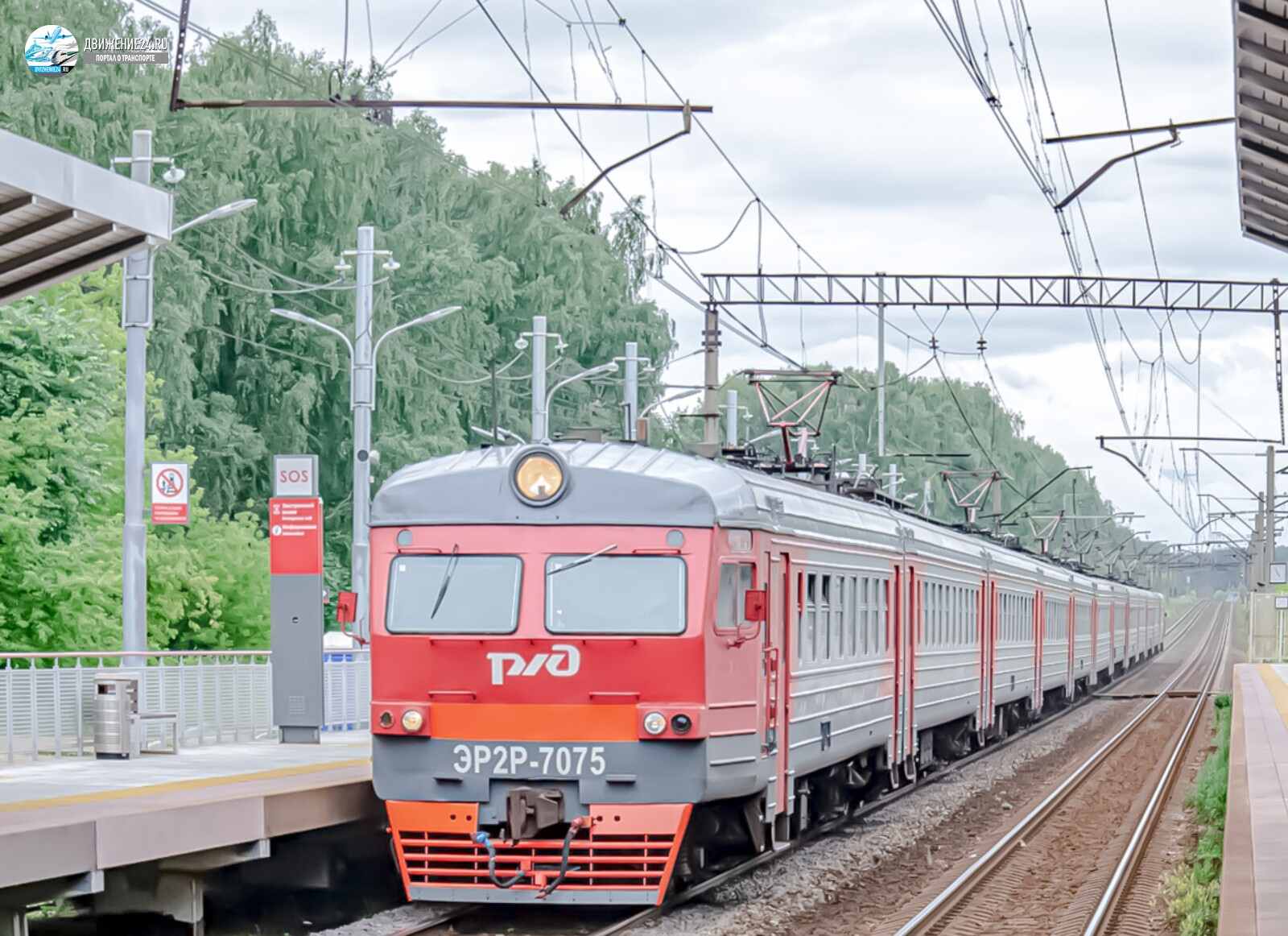 Электропоезд ЭР2Р