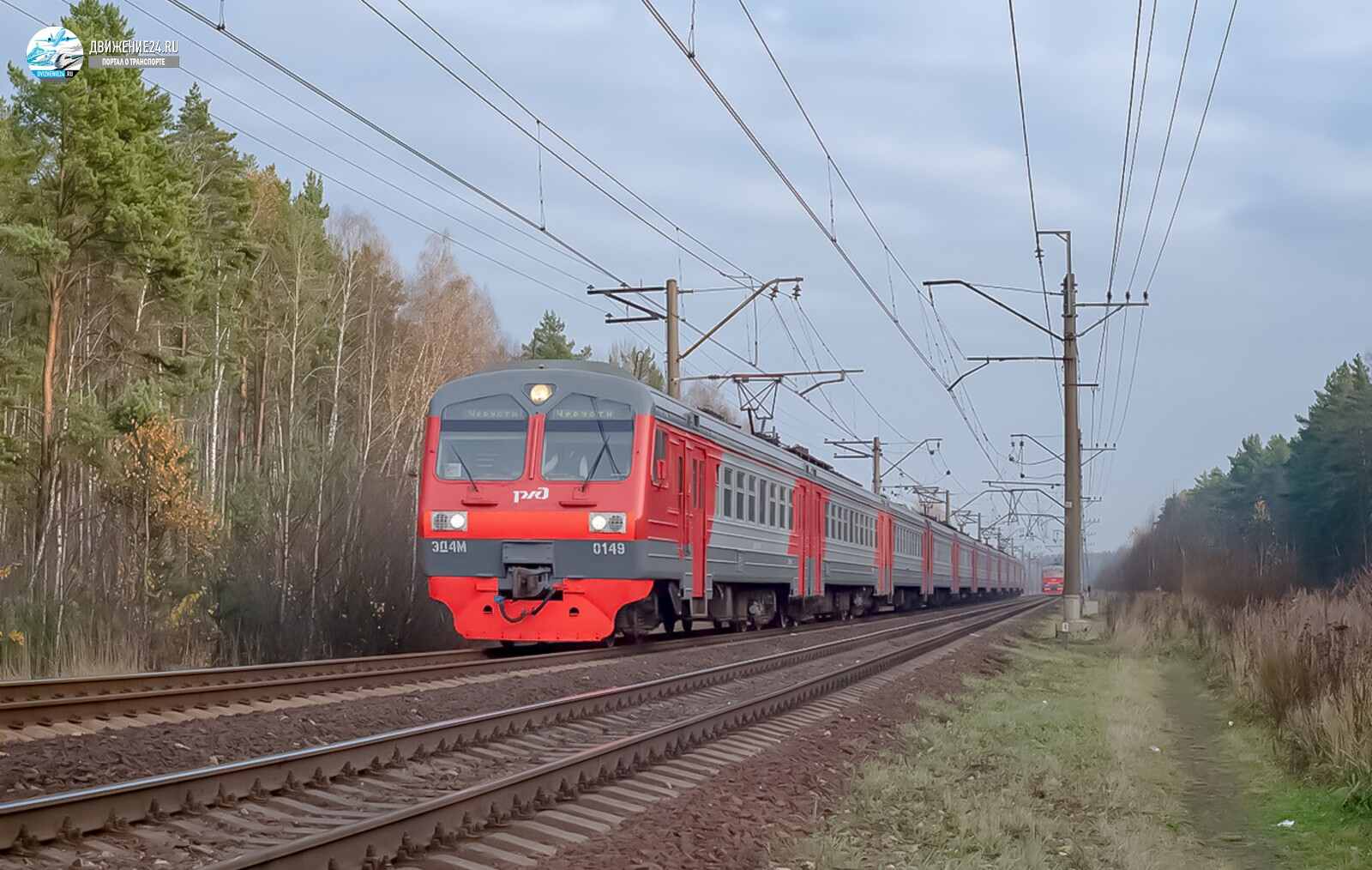 Электропоезд ЭР2Р