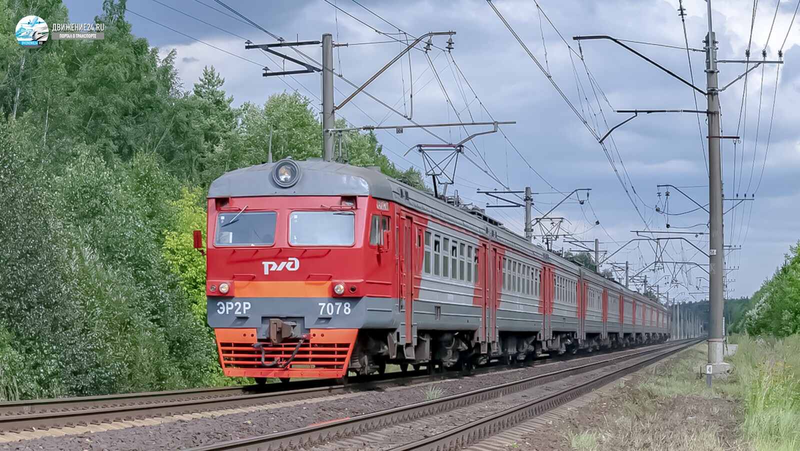 Электропоезд ЭР2Р