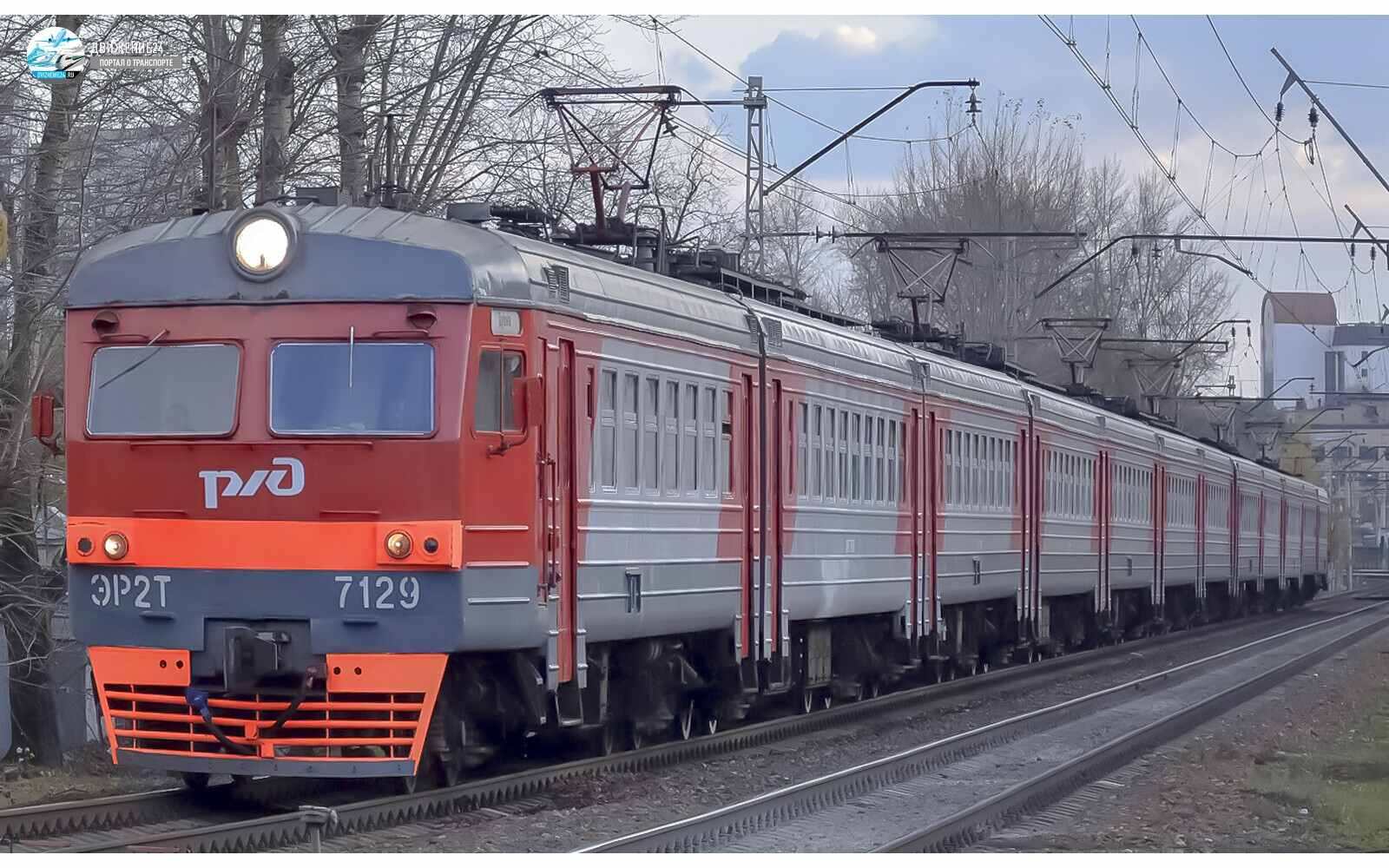 Электропоезд ЭР2Т
