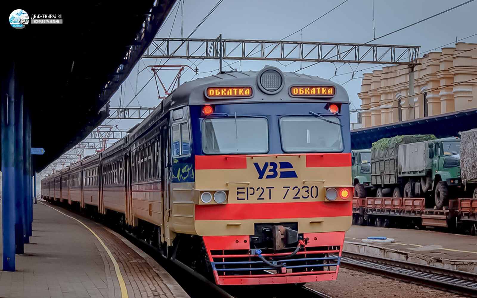 Фото электропоезда ЭР2Т