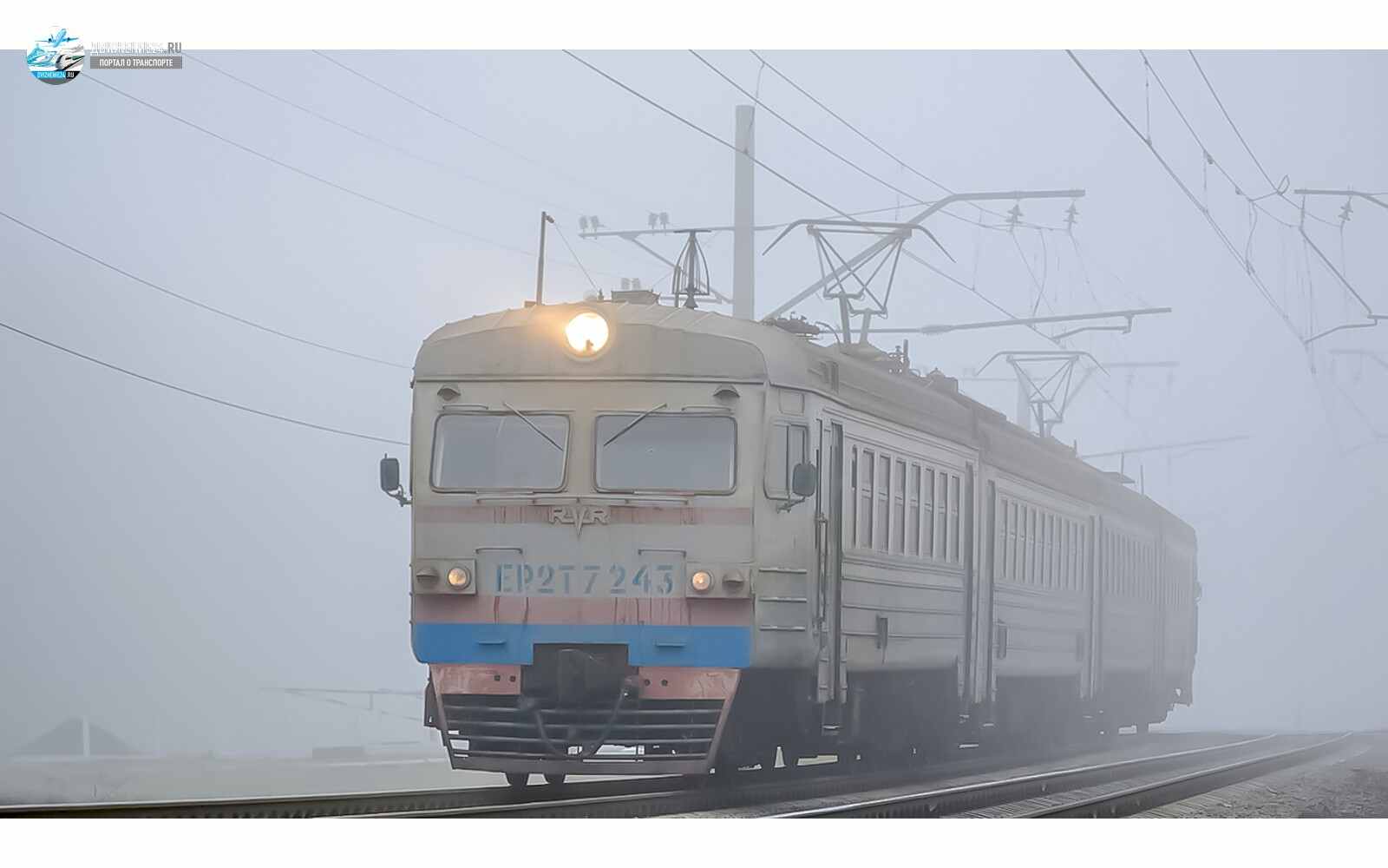 Фото электропоезда ЭР2Т