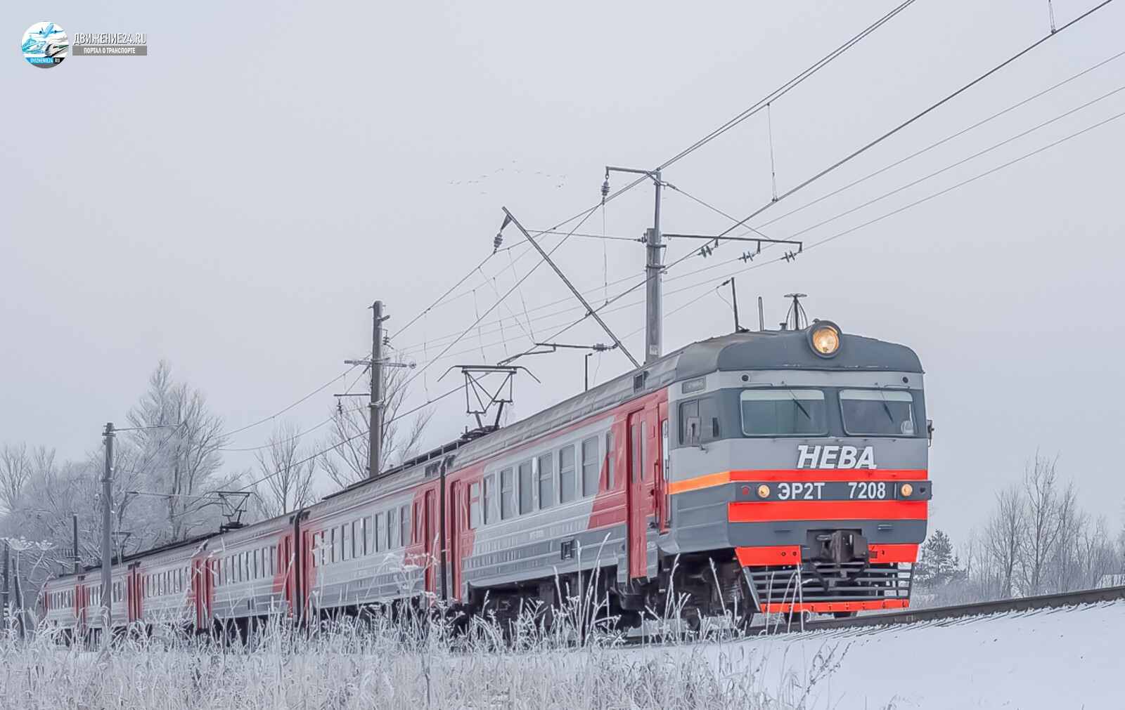 Электропоезд ЭР2Т