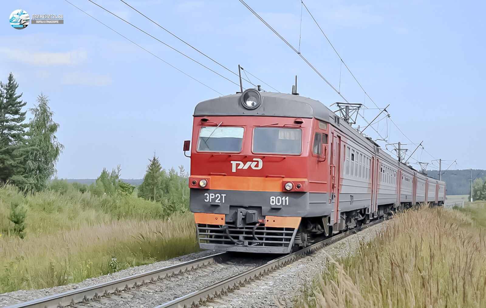 Электропоезд ЭР2Т