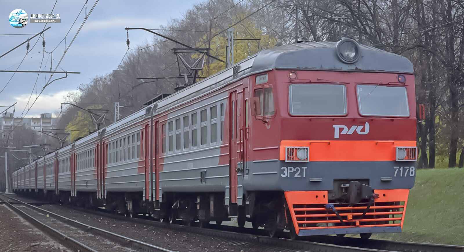 Электропоезд ЭР2Т