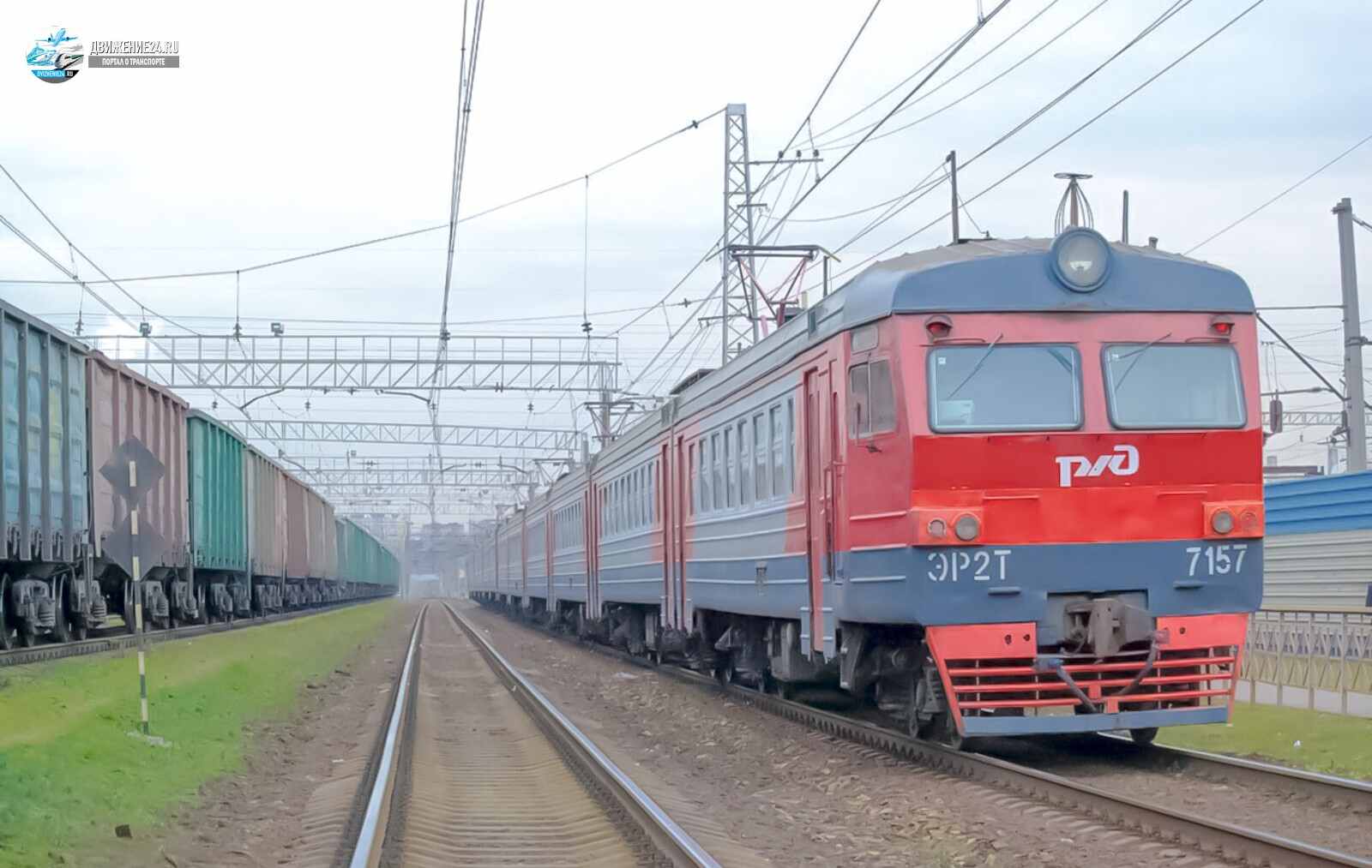 Электропоезд ЭР2Т