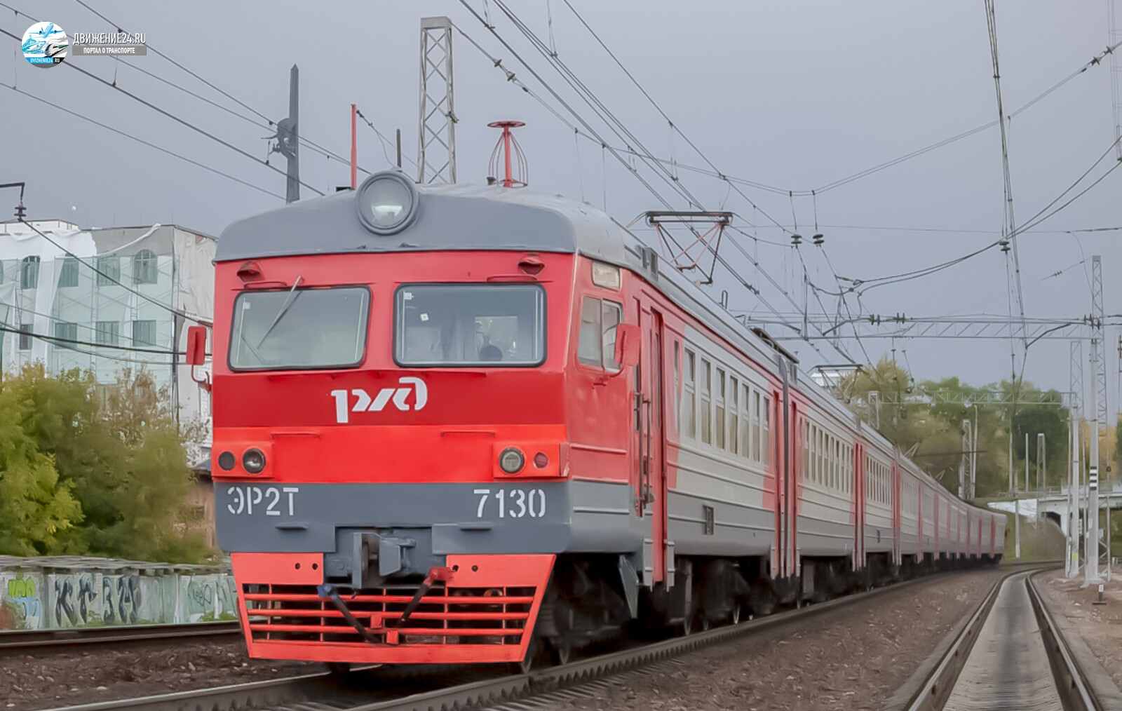Электропоезд ЭР2Т