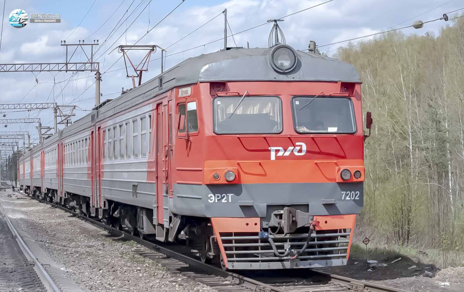 Электропоезд ЭР2Т