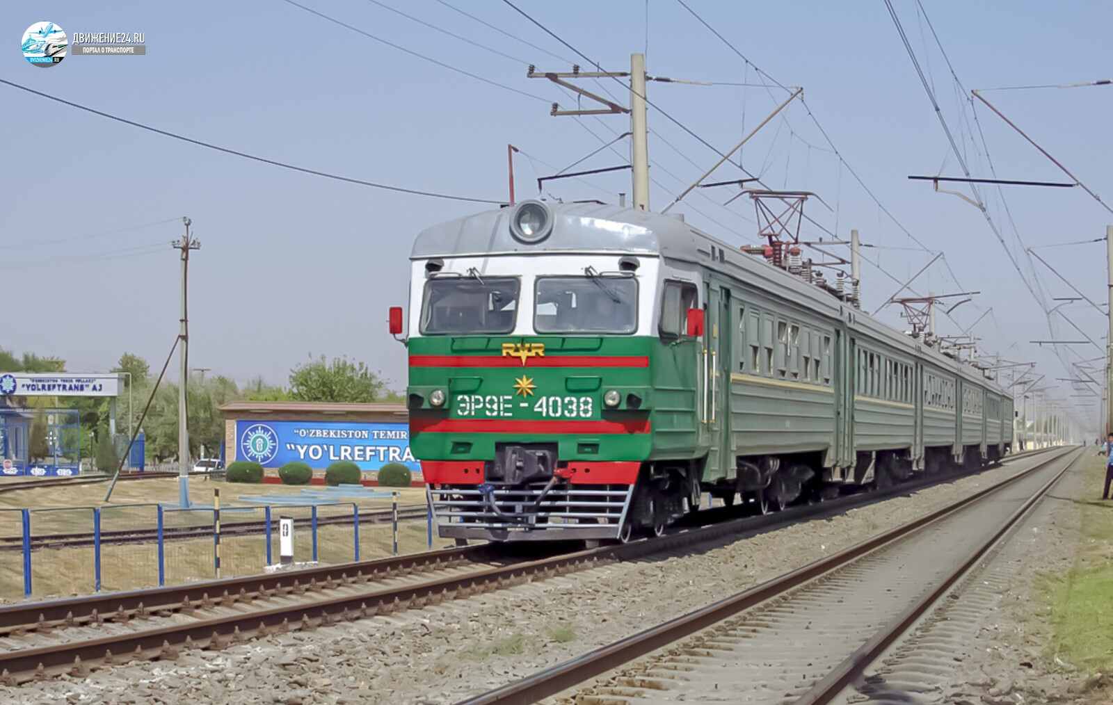 Электропоезд ЭР9Е