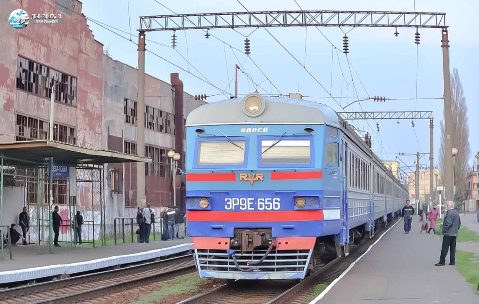 Электропоезд ЭР9Е