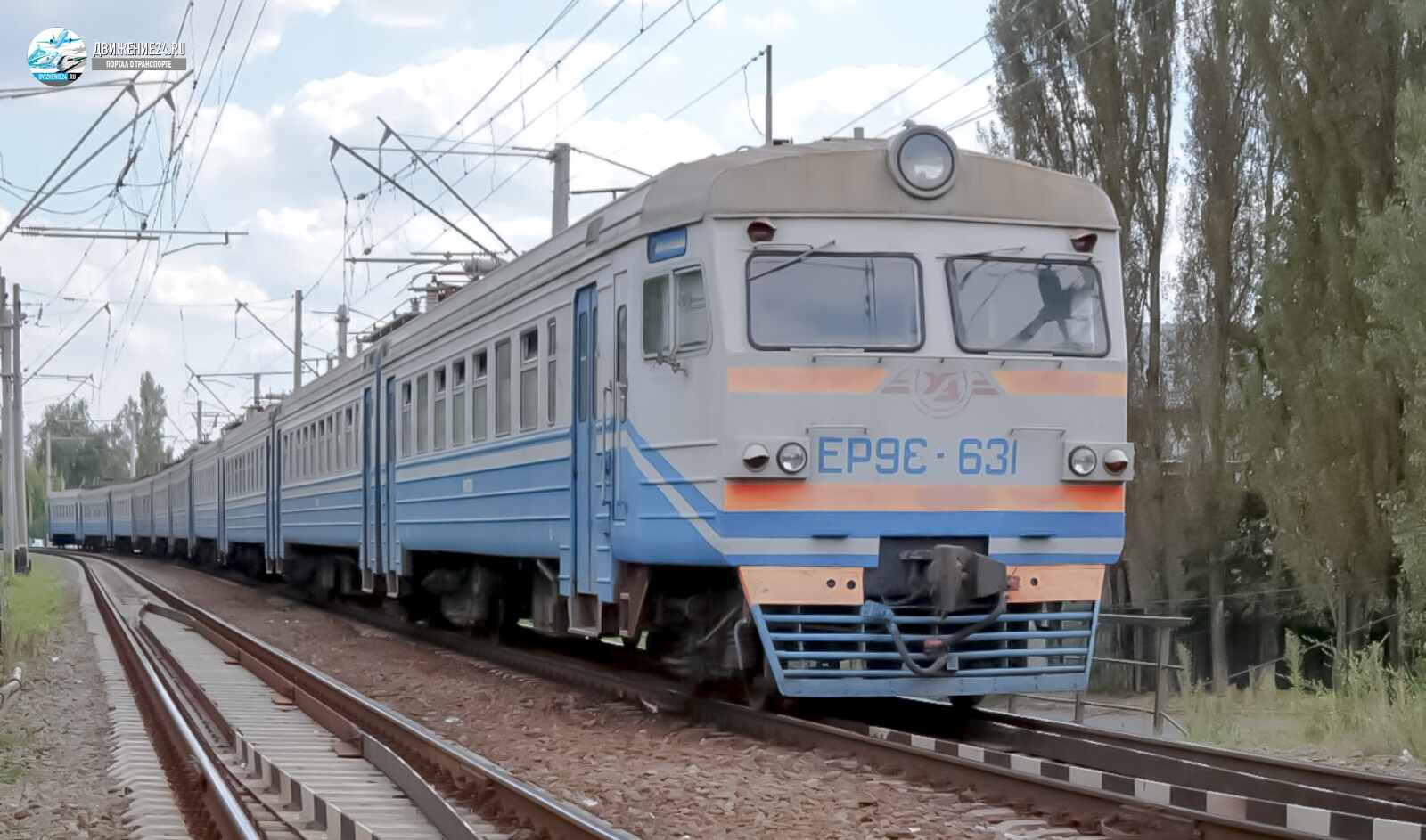 Электропоезд ЭР9Е