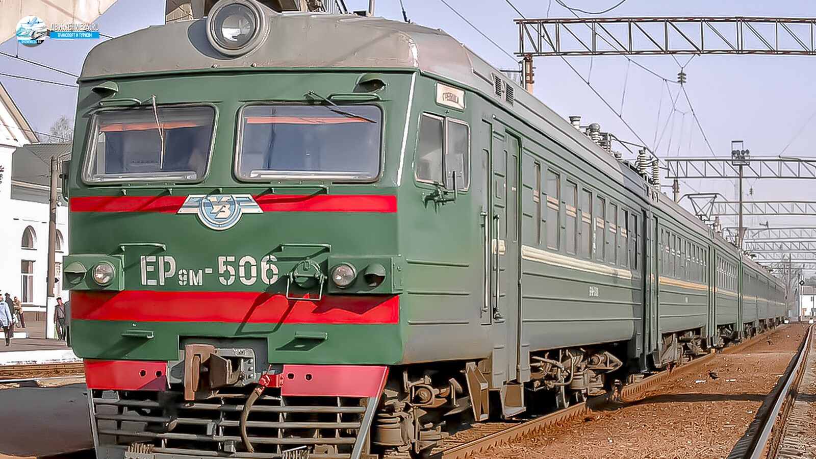 Электропоезд ЭР9М