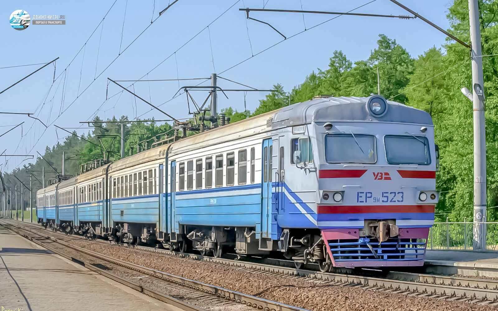 Электропоезд ЭР9М