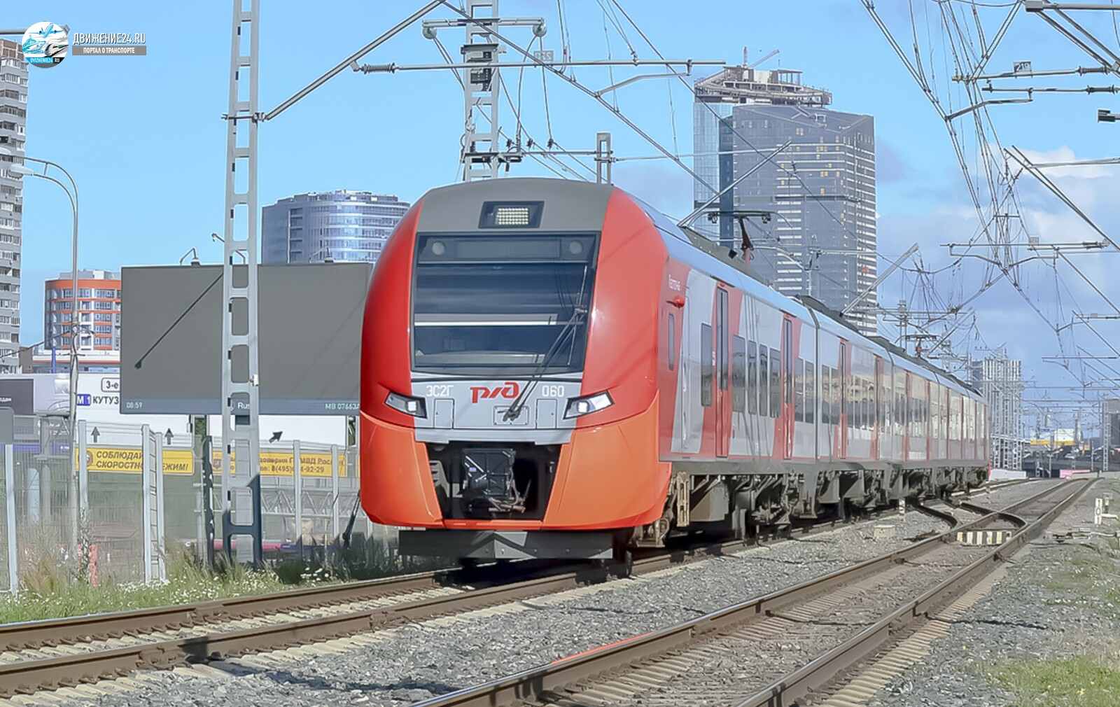 Электропоезд ЭС2Г "Ласточка"