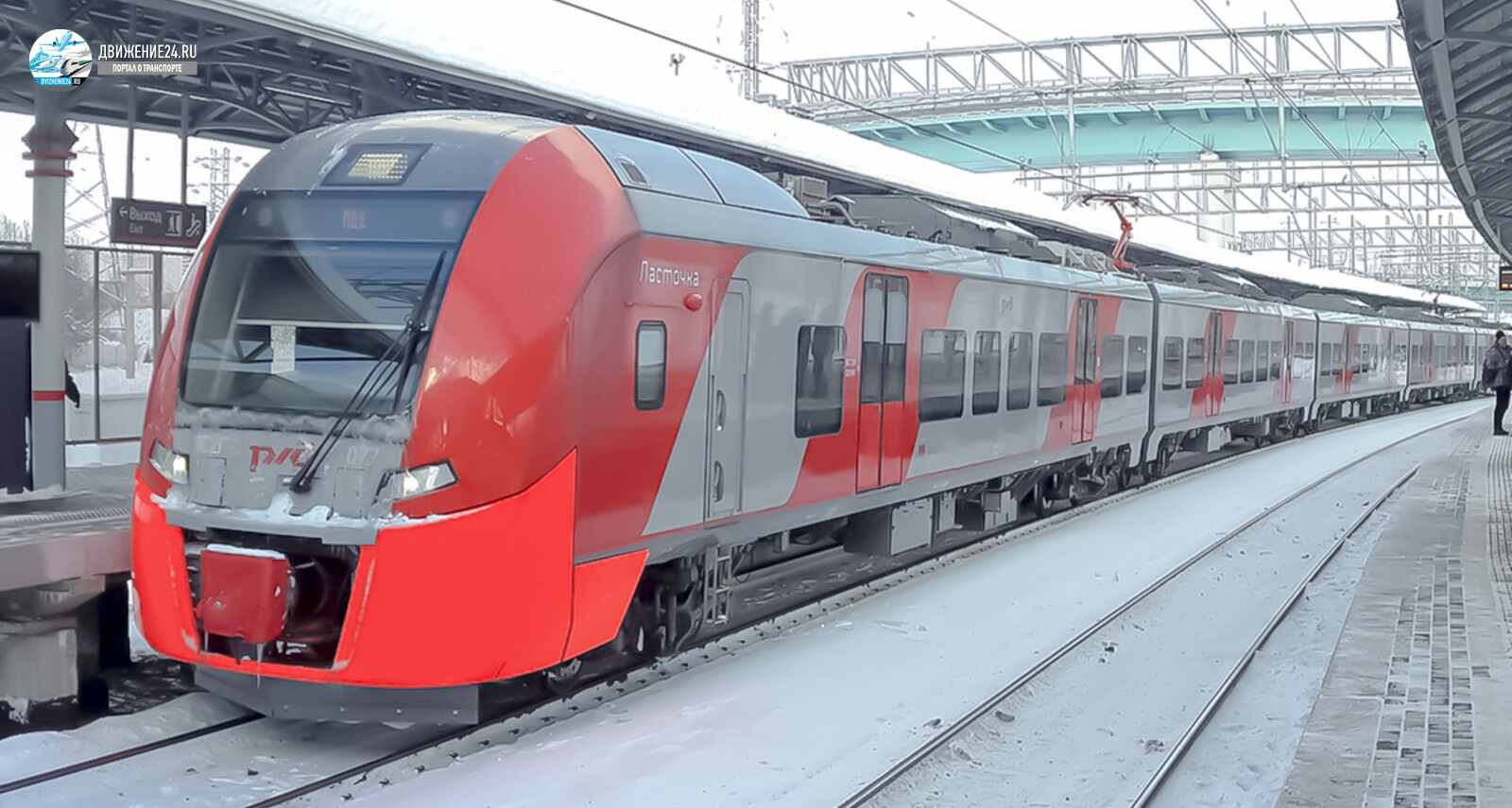 Электропоезд ЭС2Г "Ласточка"