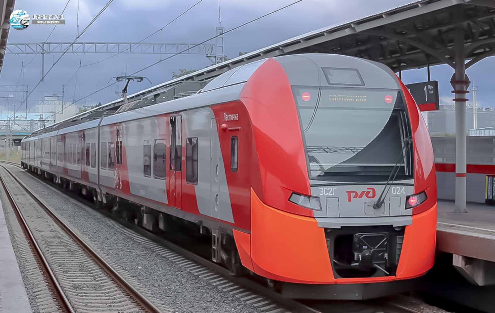 Электропоезд ЭС2Г "Ласточка"