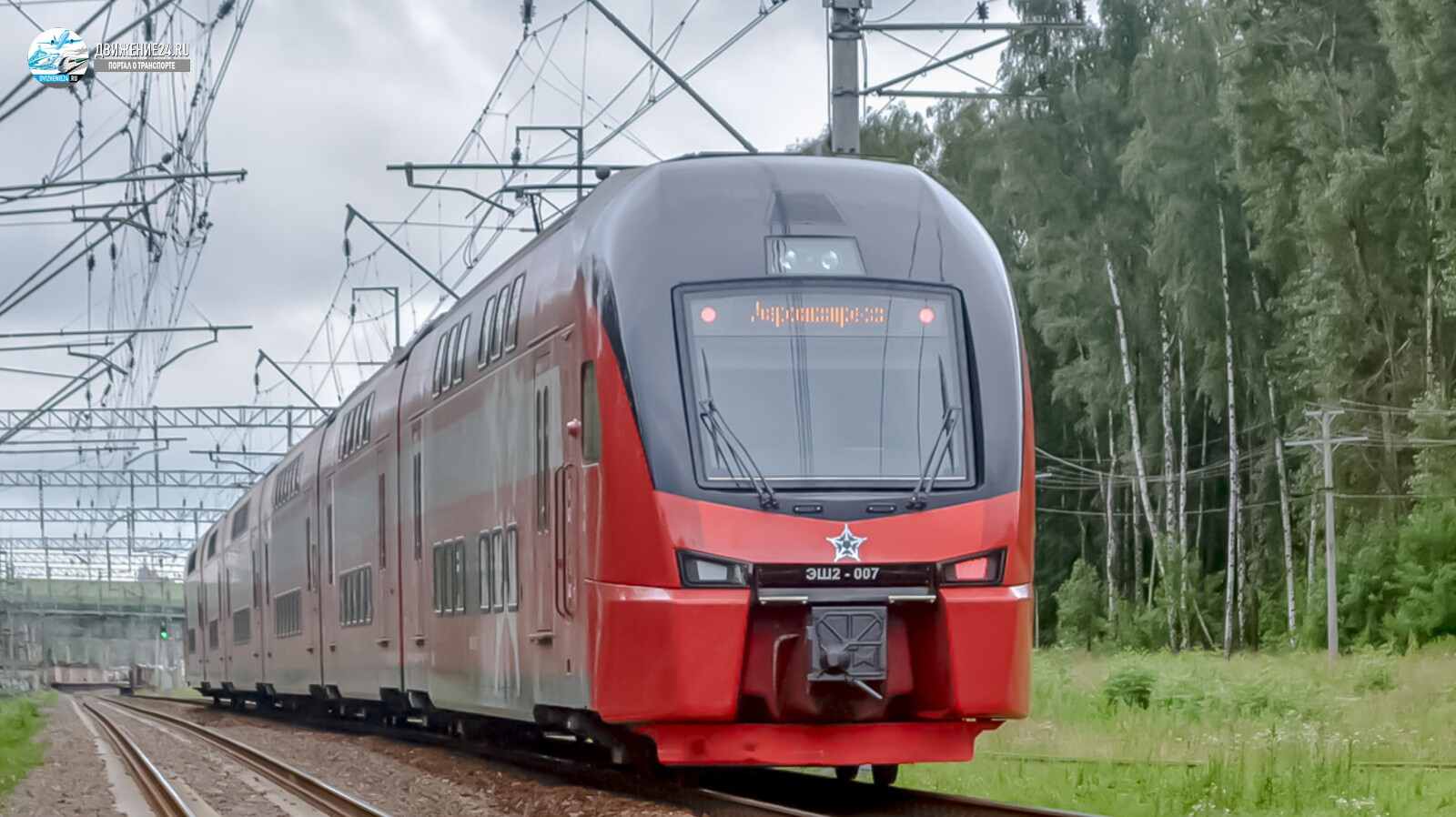  Электропоезд ЭШ2