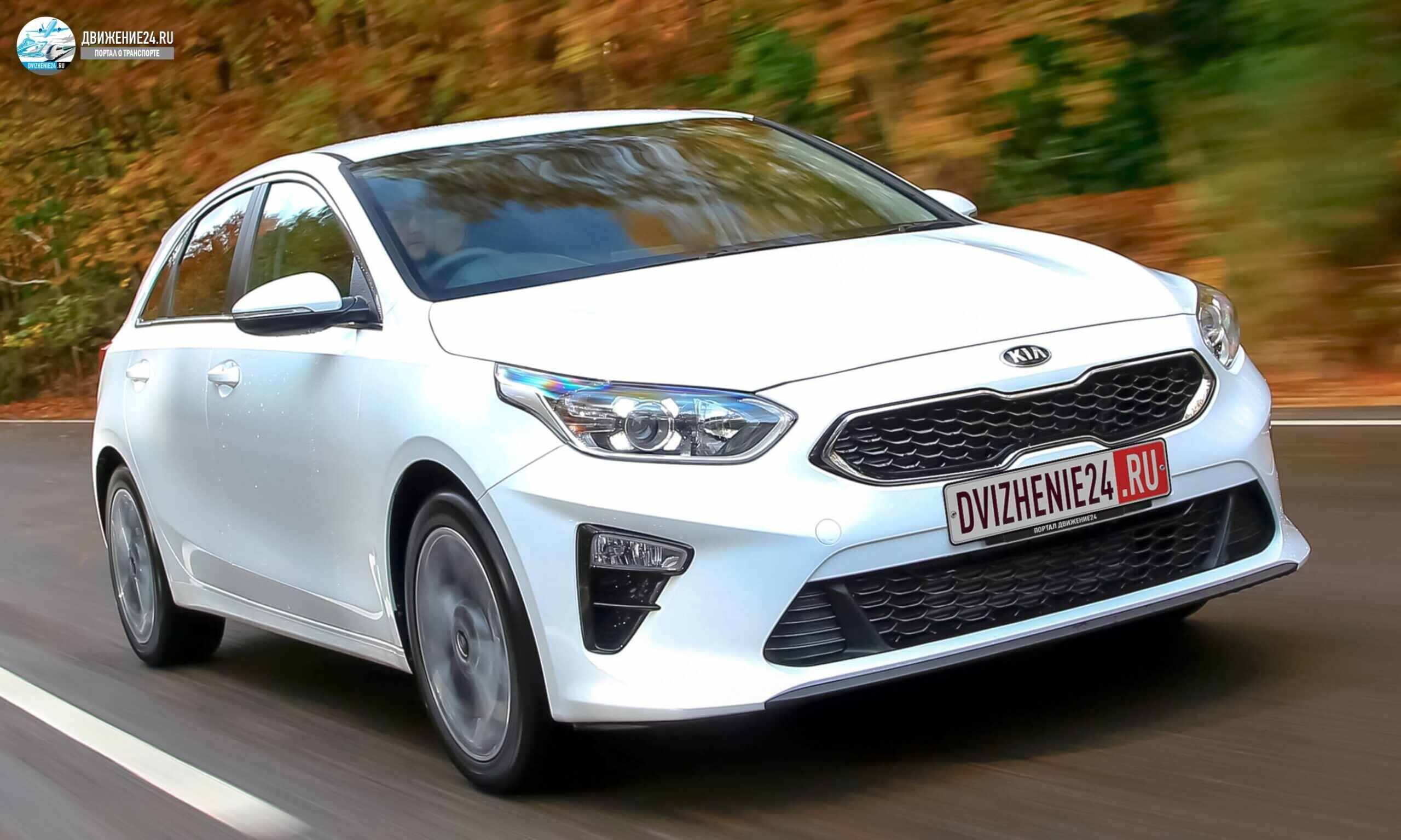 Киа Сид, Kia Ceed 2021