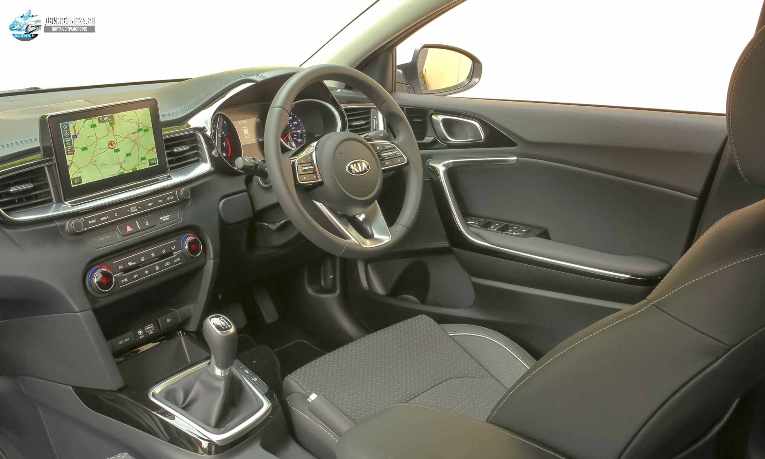 Киа Сид, Kia Ceed 2021