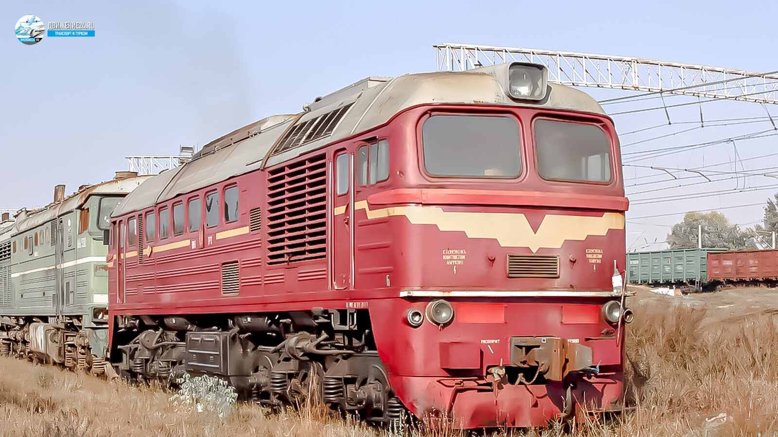 Тепловоз М62