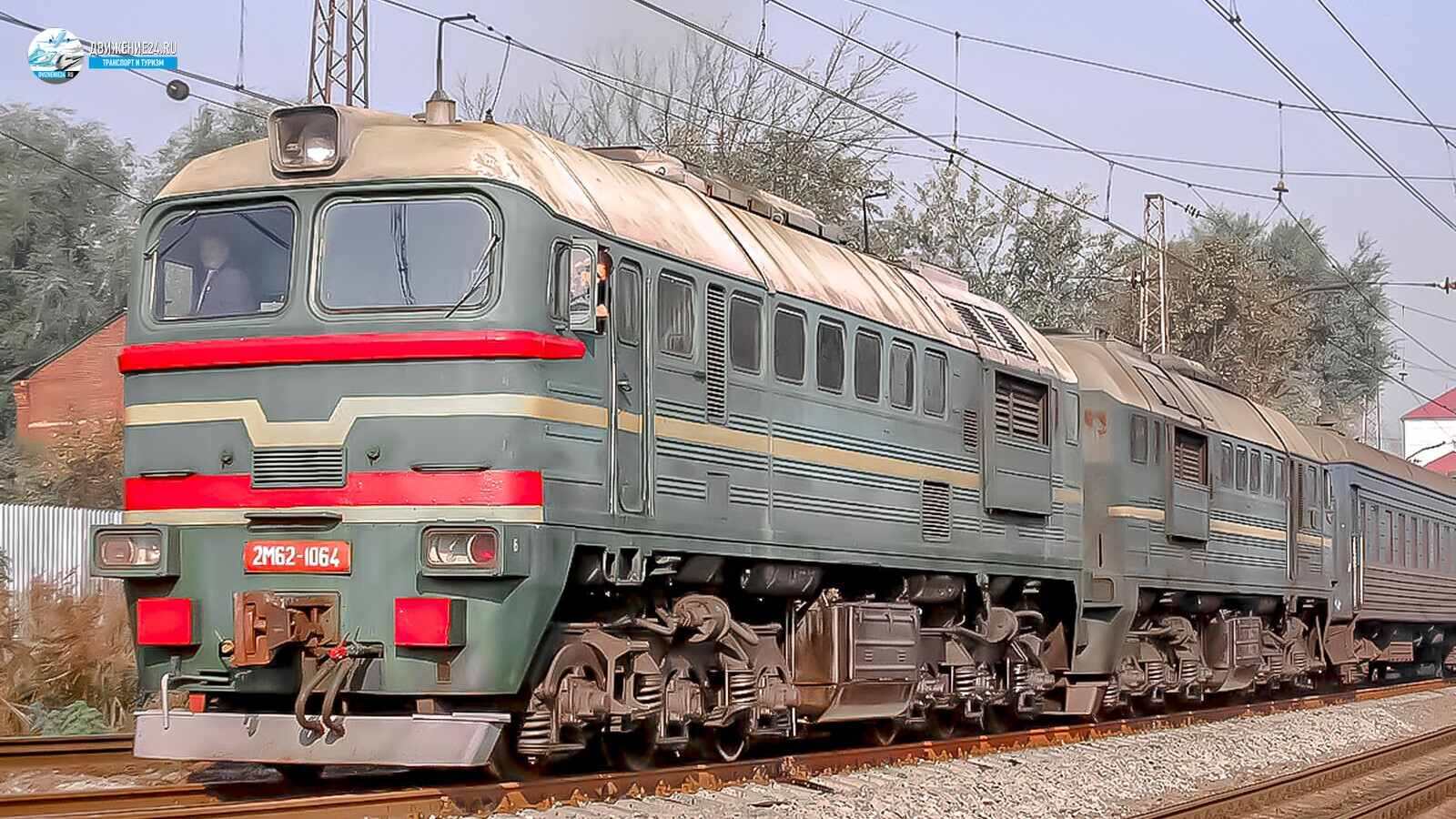 Тепловоз М62