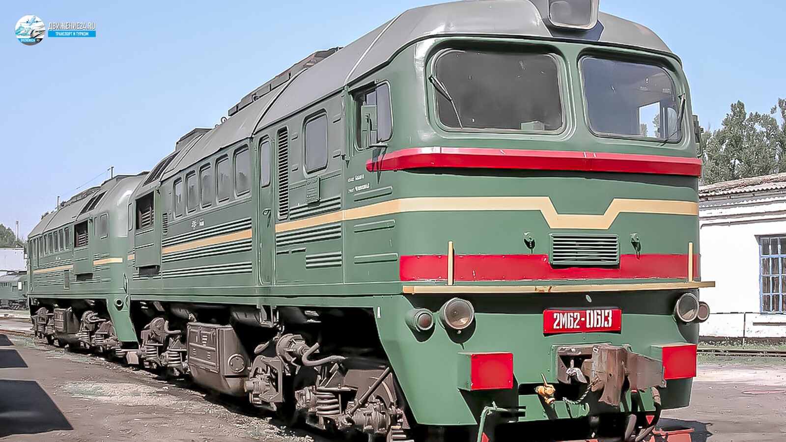 Тепловоз М62