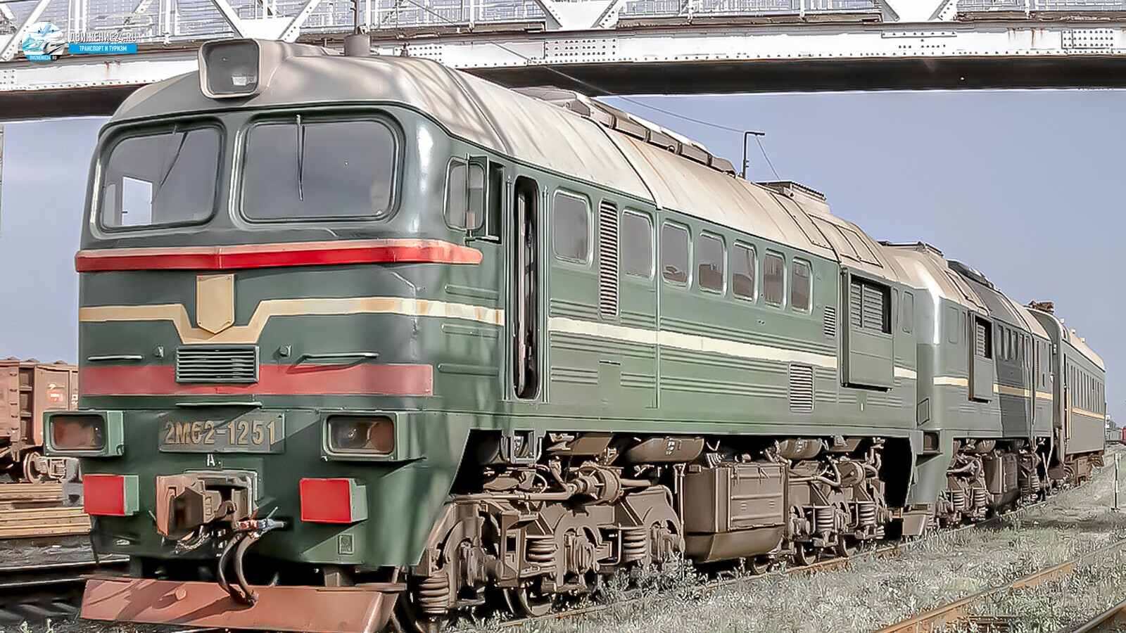 Тепловоз М62