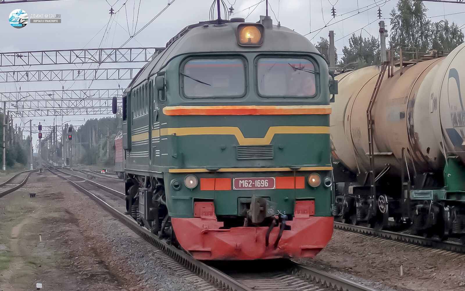 Тепловоз М62