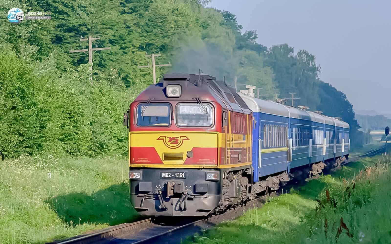 Тепловоз М62