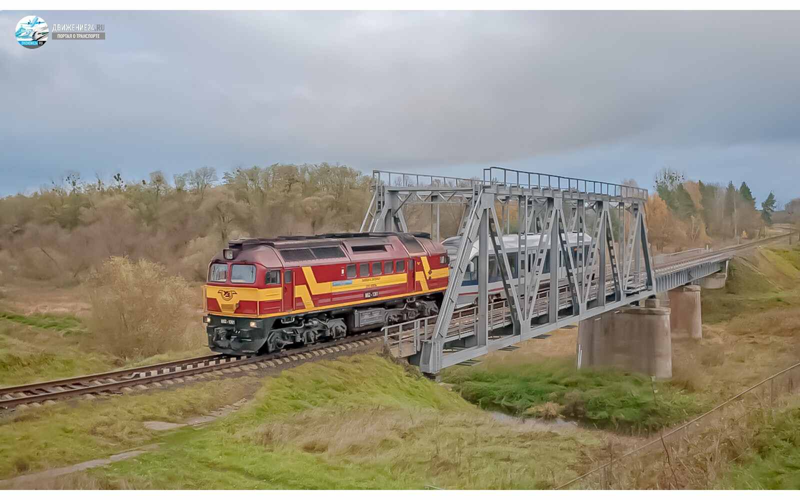 Тепловоз М62