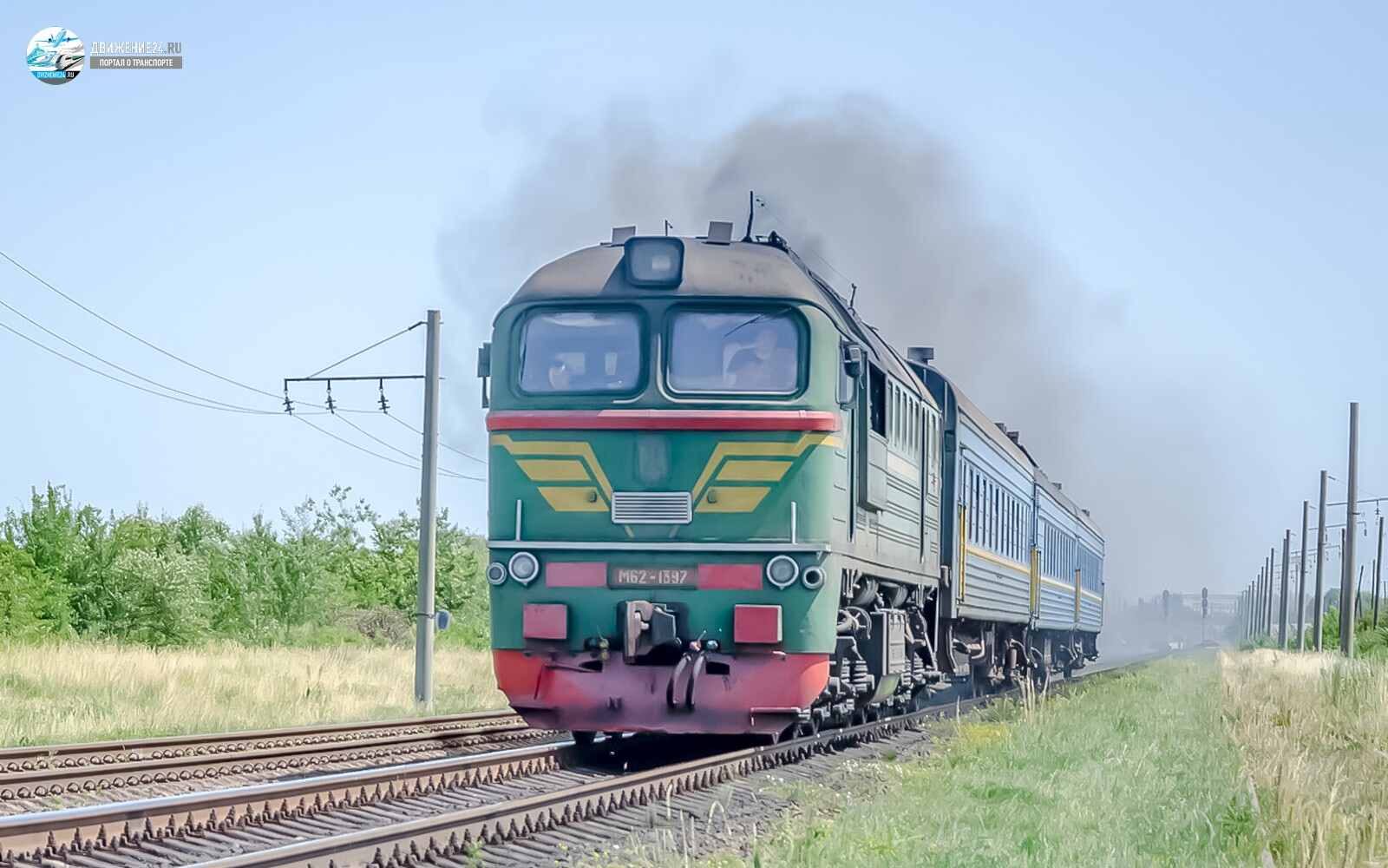 Тепловоз М62