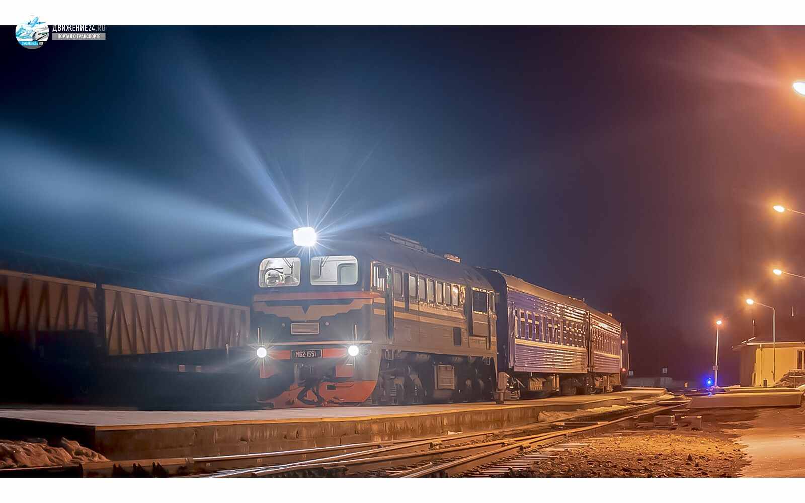 Тепловоз М62