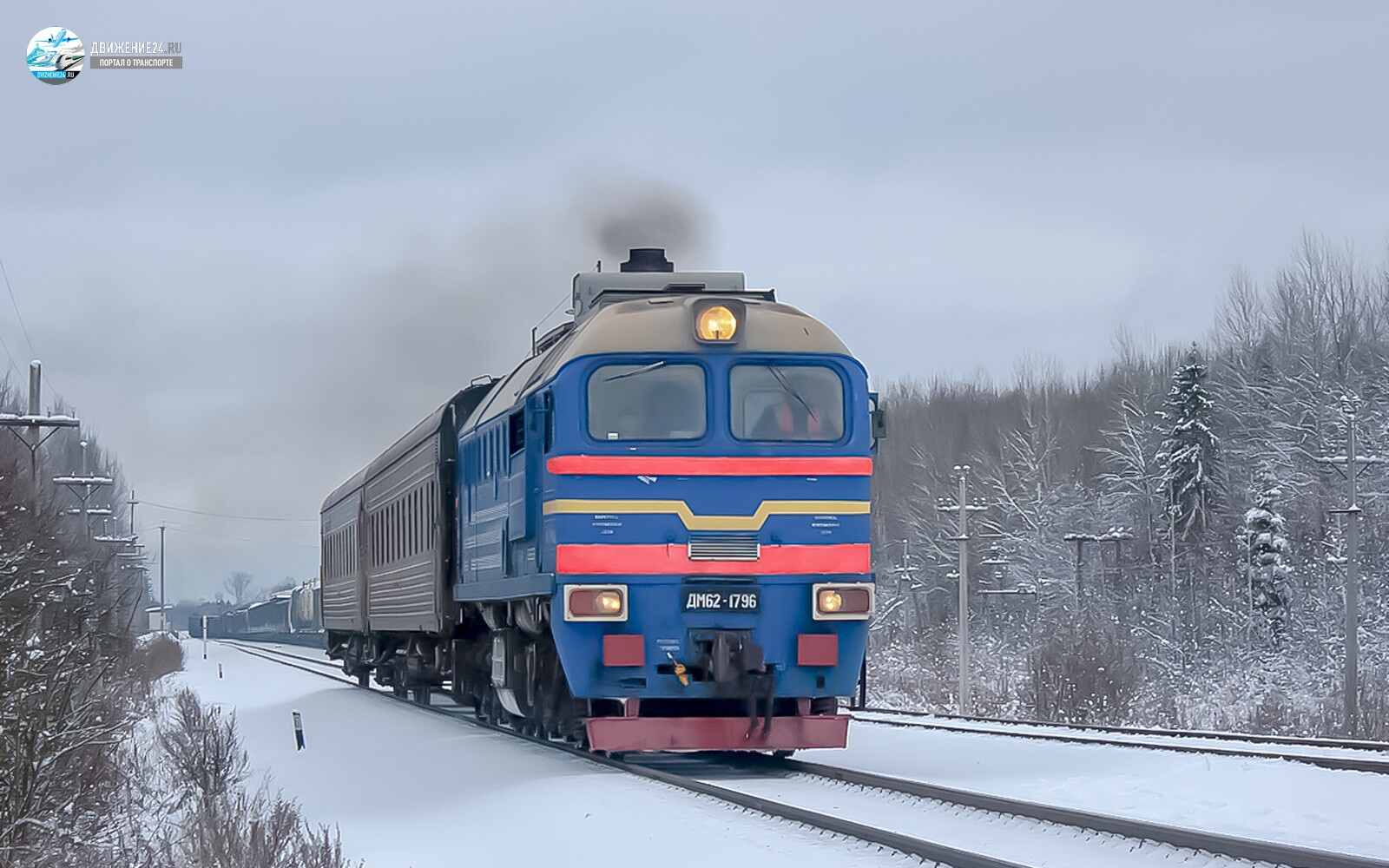 Тепловоз М62