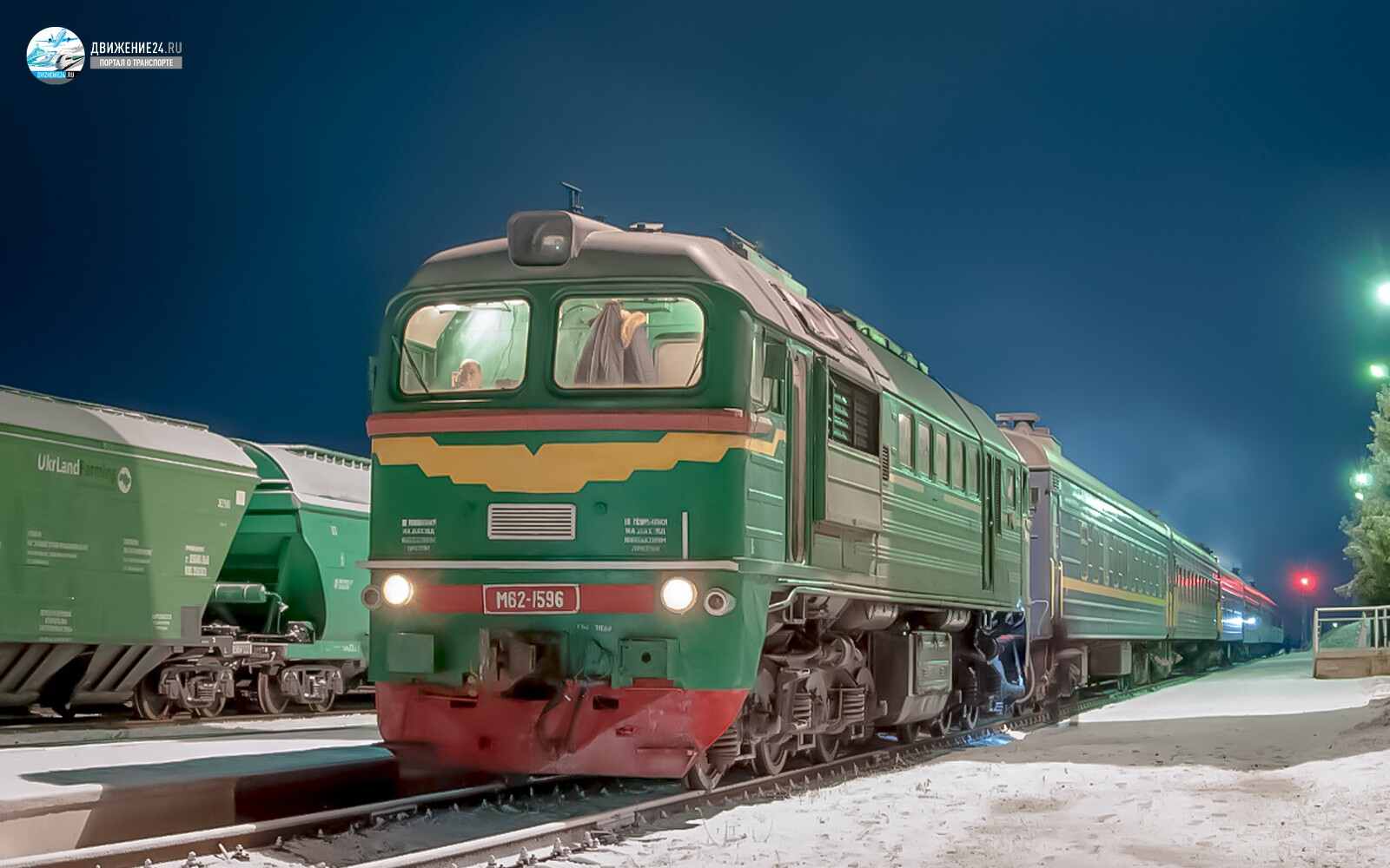 Тепловоз М62