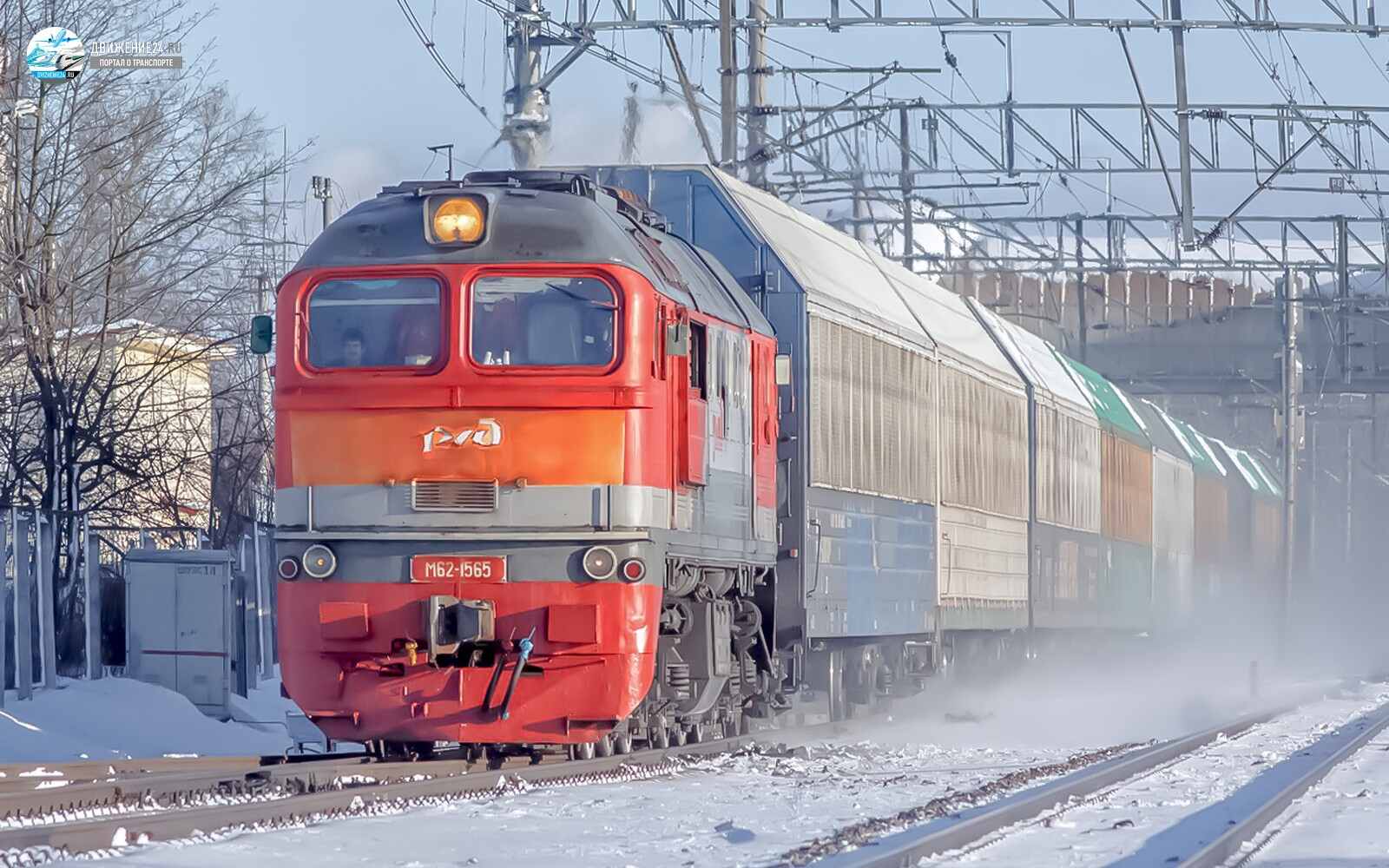 Тепловоз М62