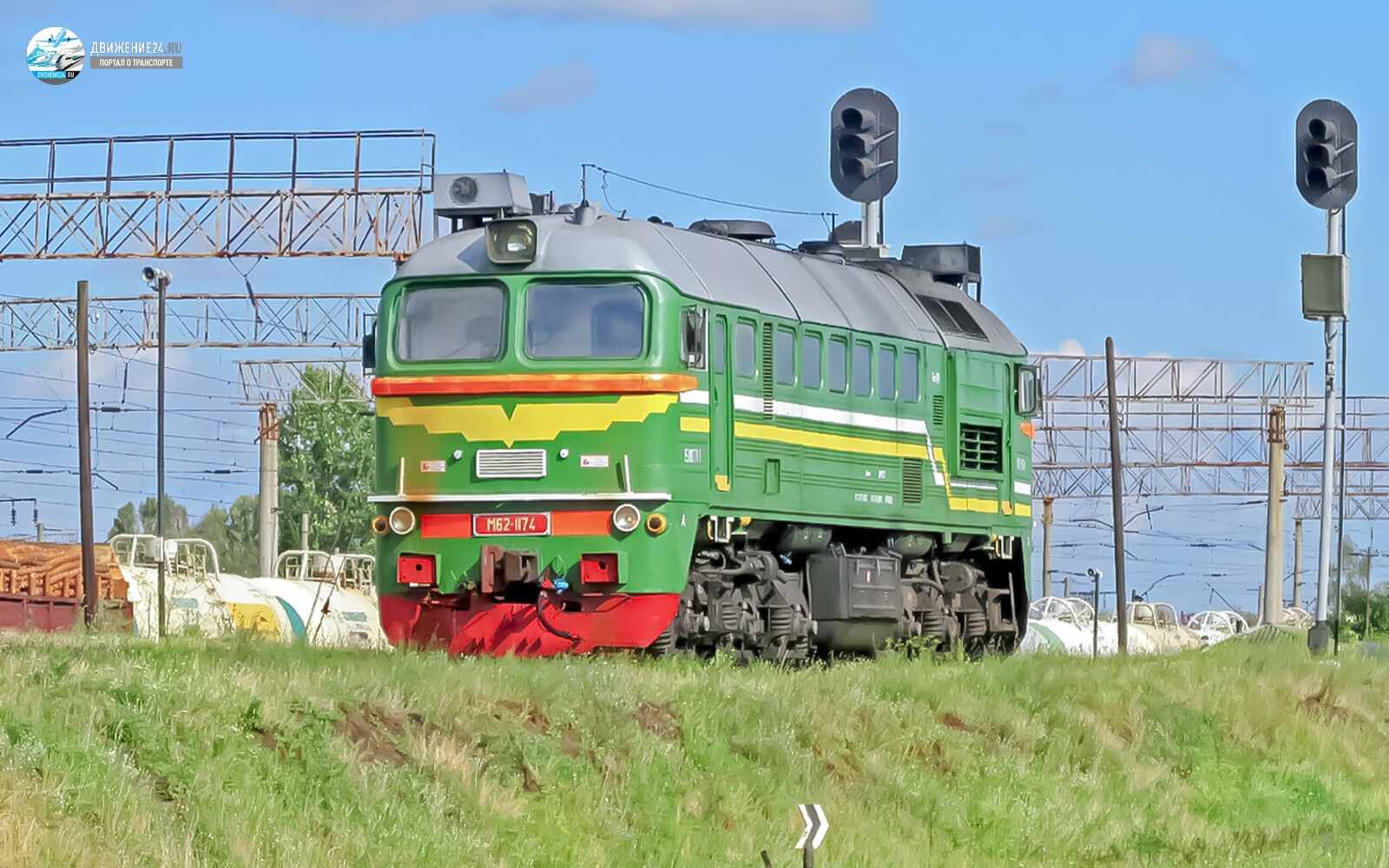 Тепловоз М62