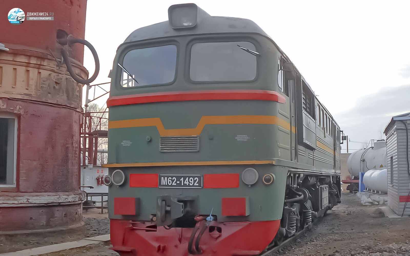 Тепловоз М62