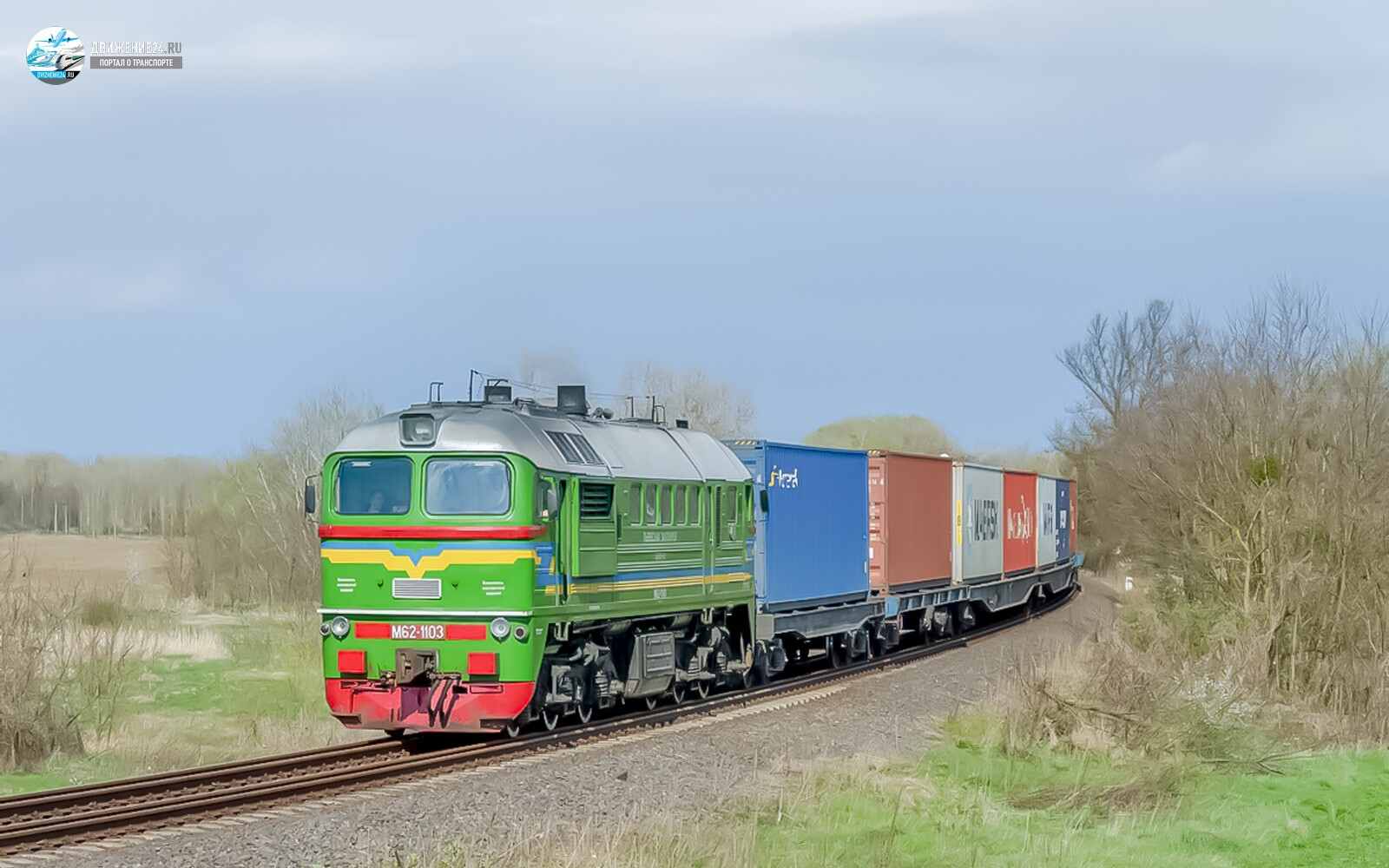 Тепловоз М62