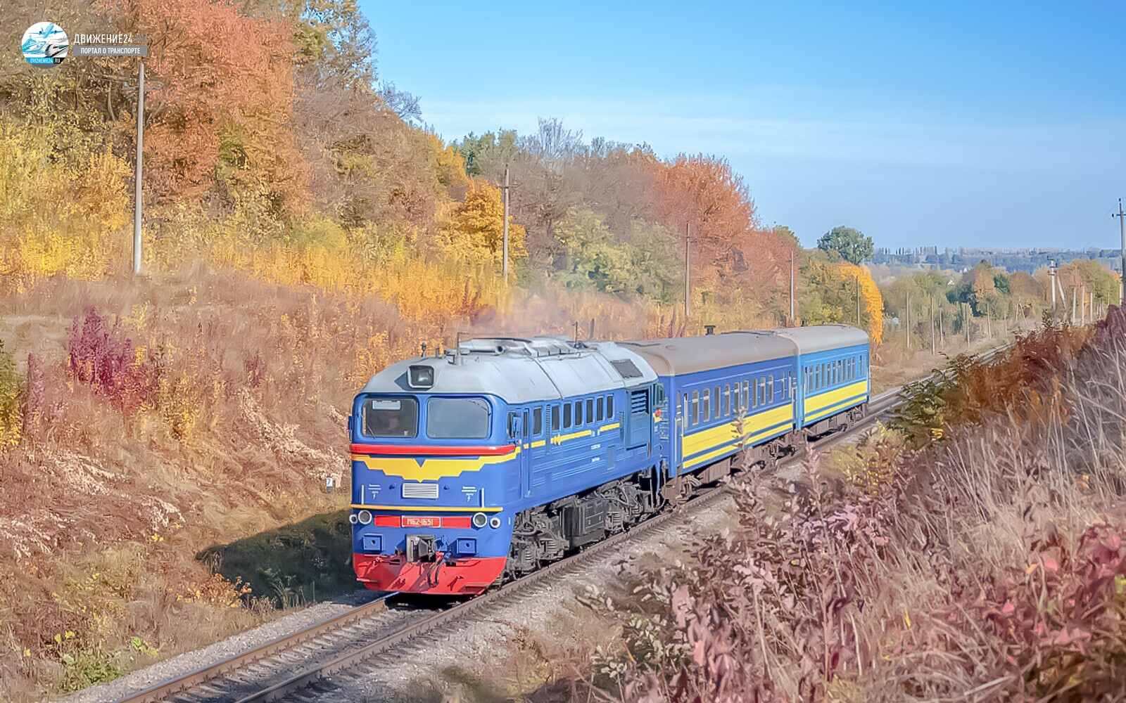 Тепловоз М62