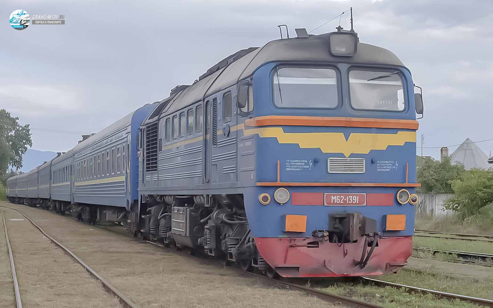 Тепловоз М62