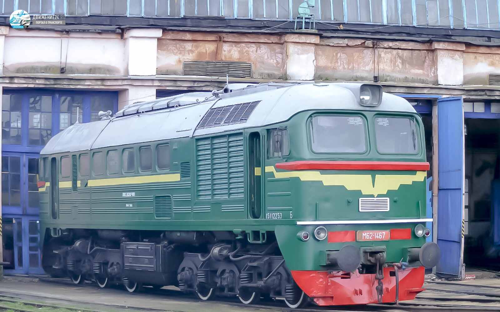 Тепловоз М62