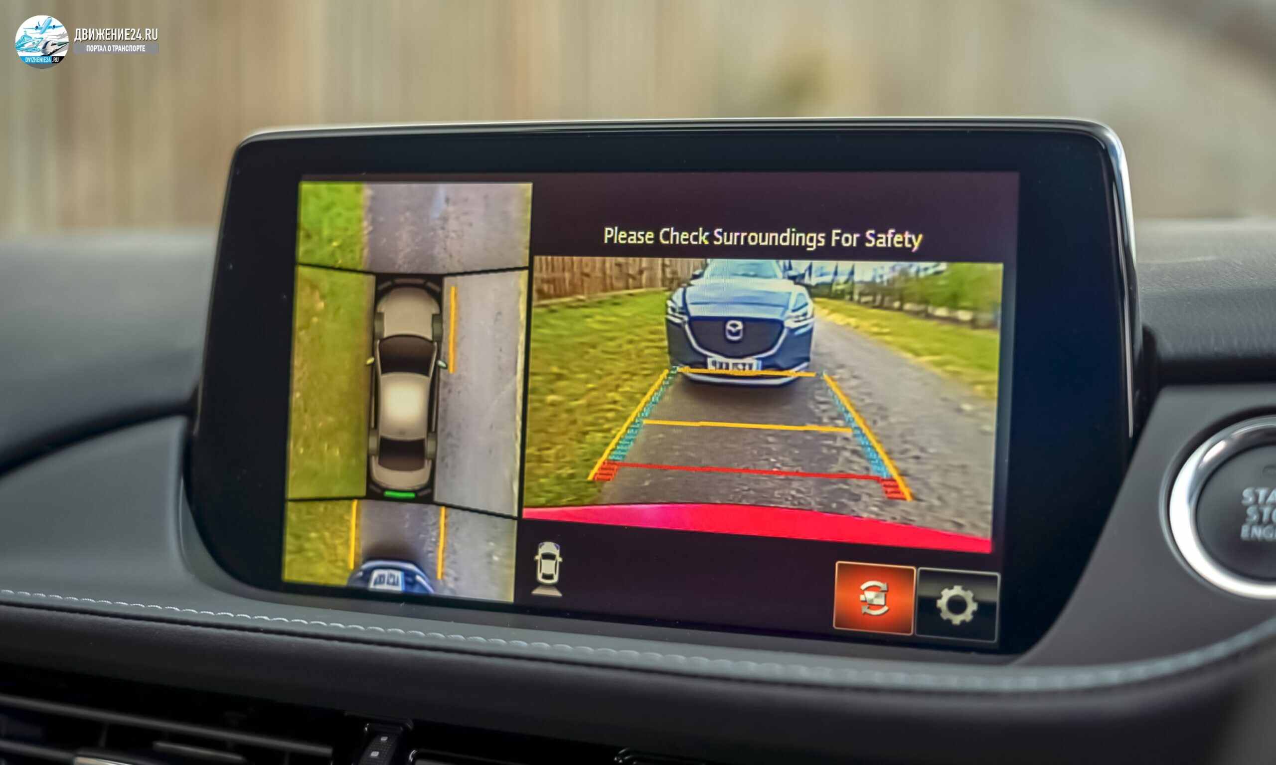 Мазда 6 куро едишн, Mazda 6 Kuro edition 2021