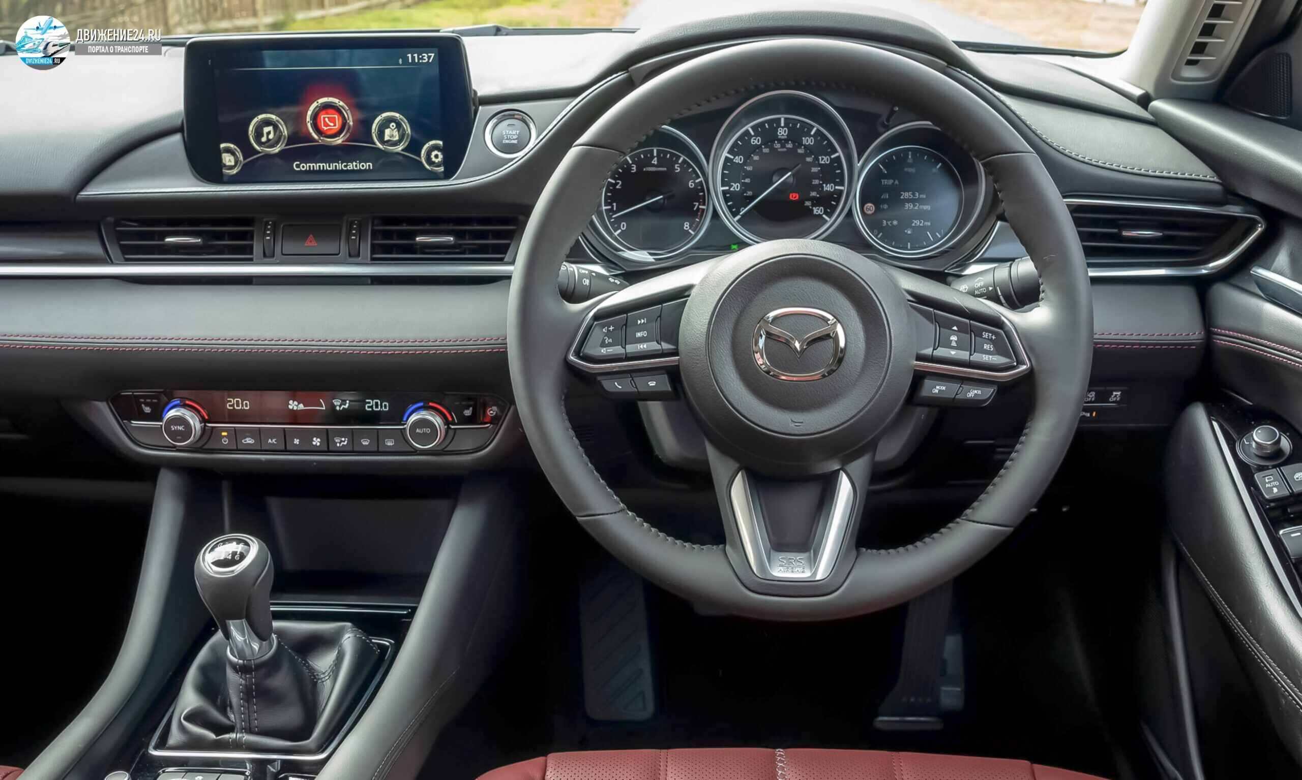 Мазда 6 куро едишн, Mazda 6 Kuro edition 2021