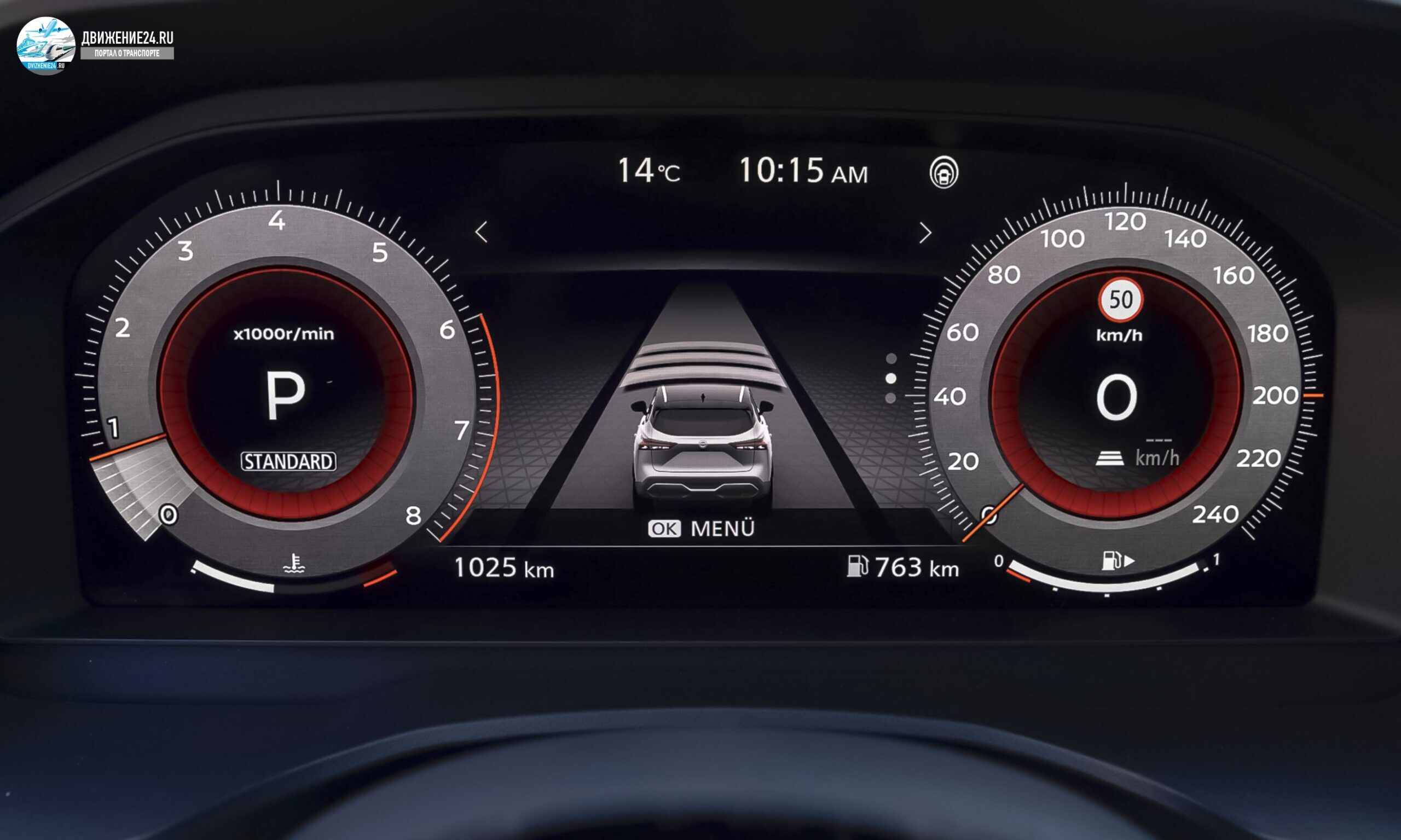 Ниссан Кашкай, Nissan Qashqai 2021