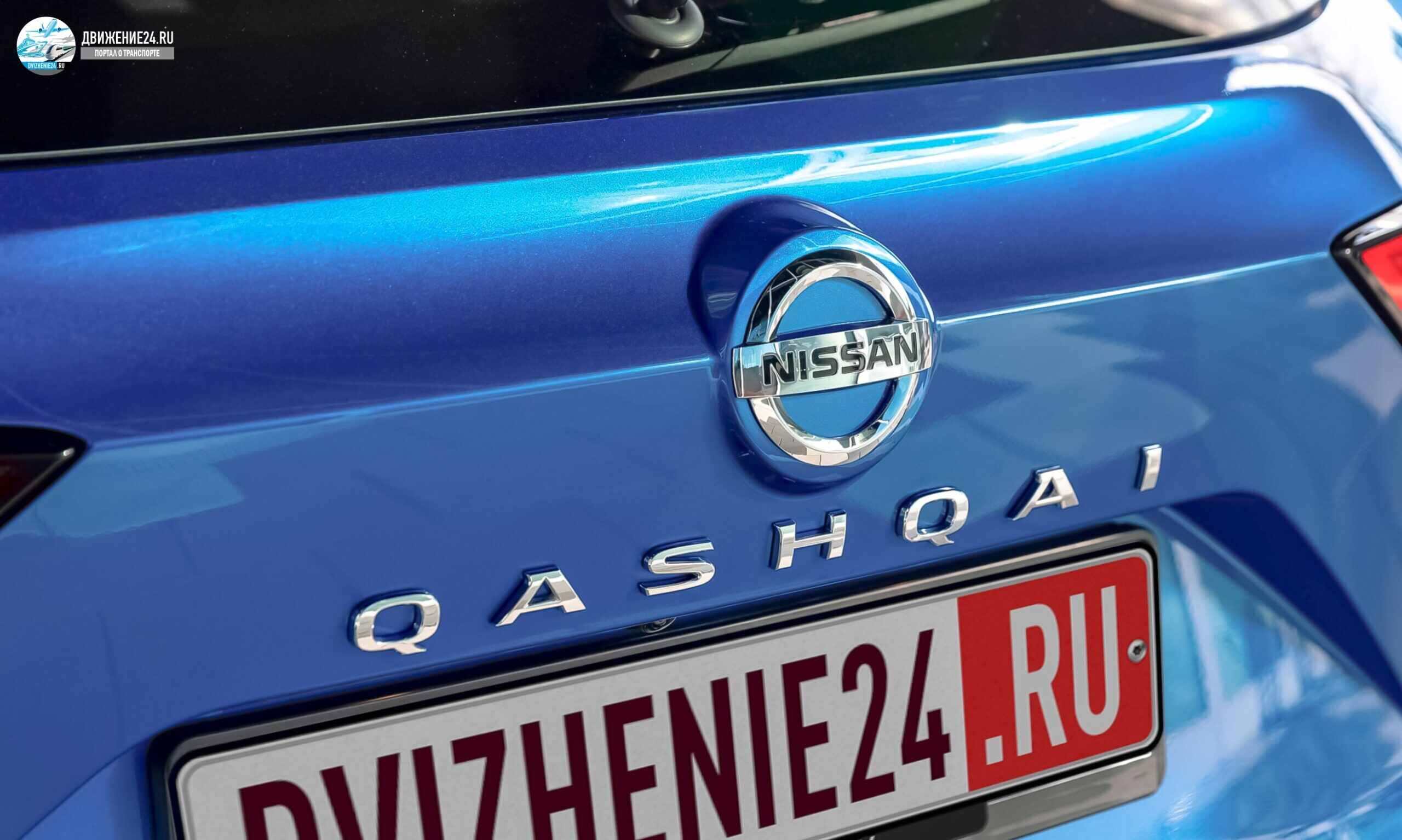 Ниссан Кашкай, Nissan Qashqai 2021