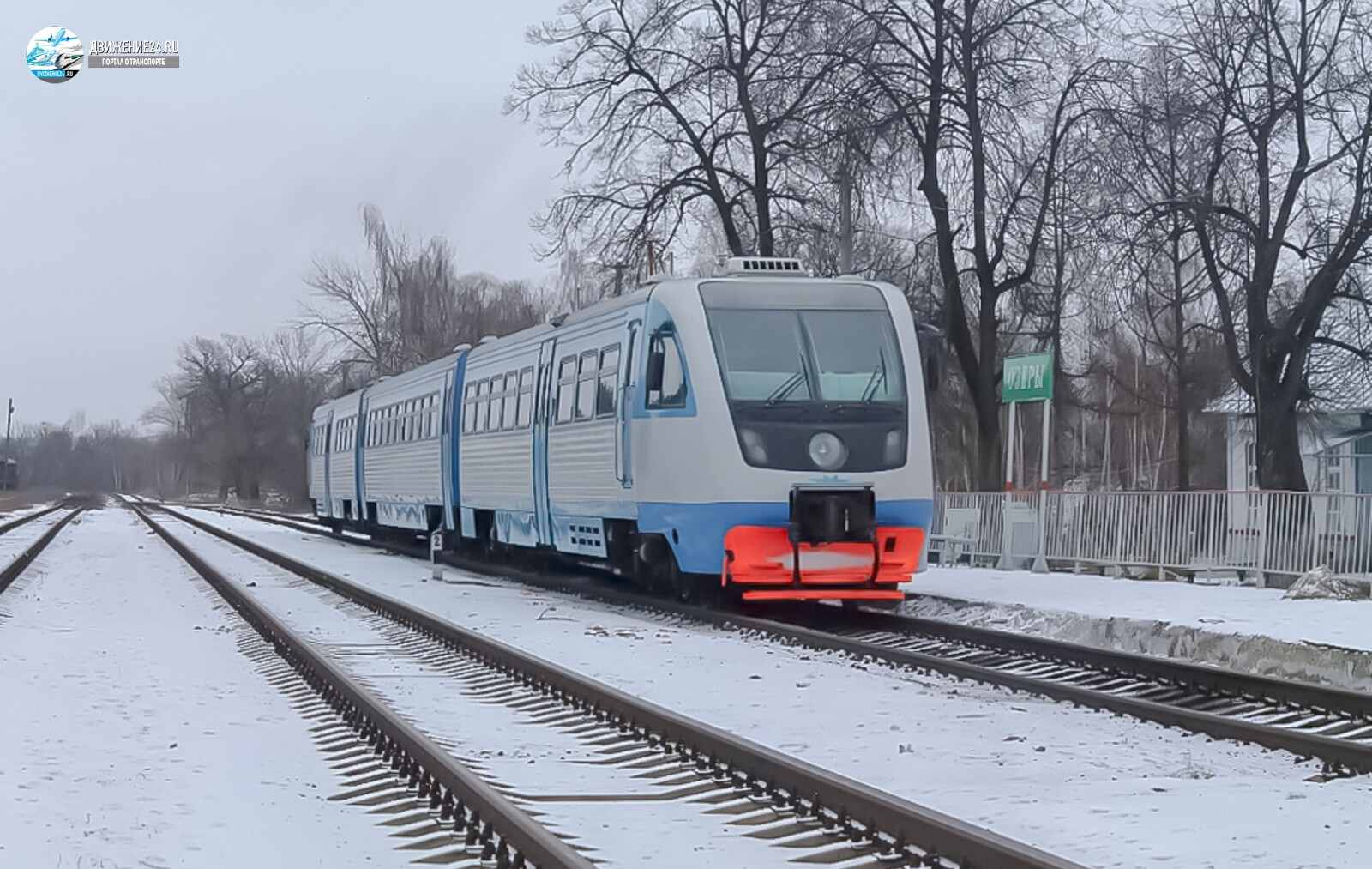 Дизель-поезд РА2