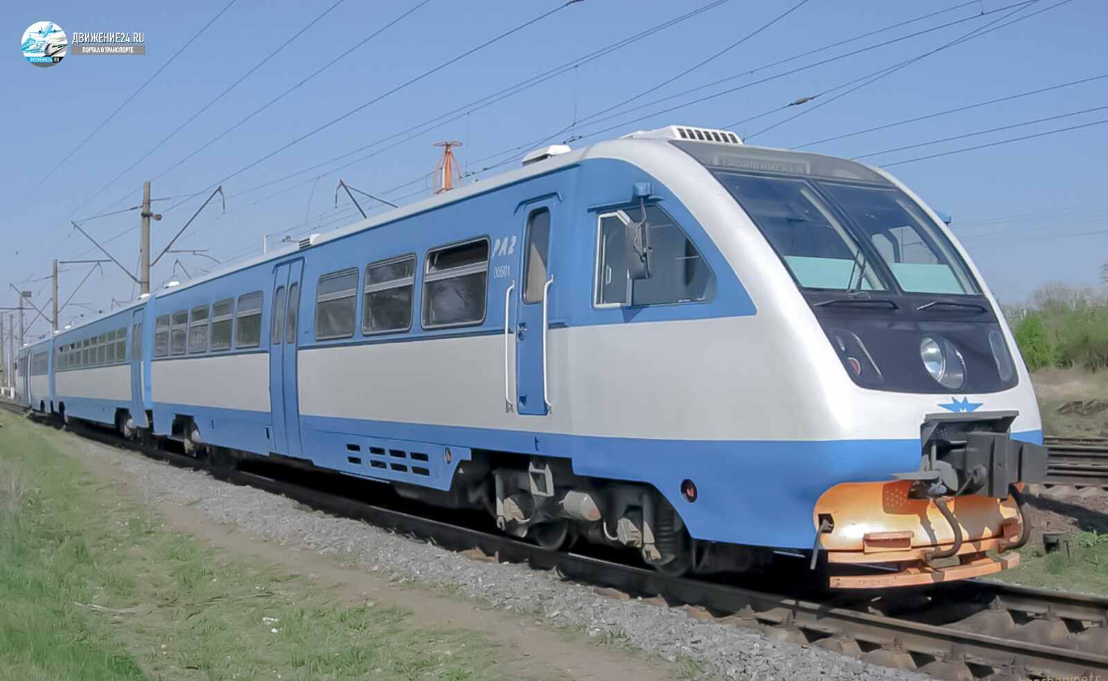 Дизель-поезд РА2