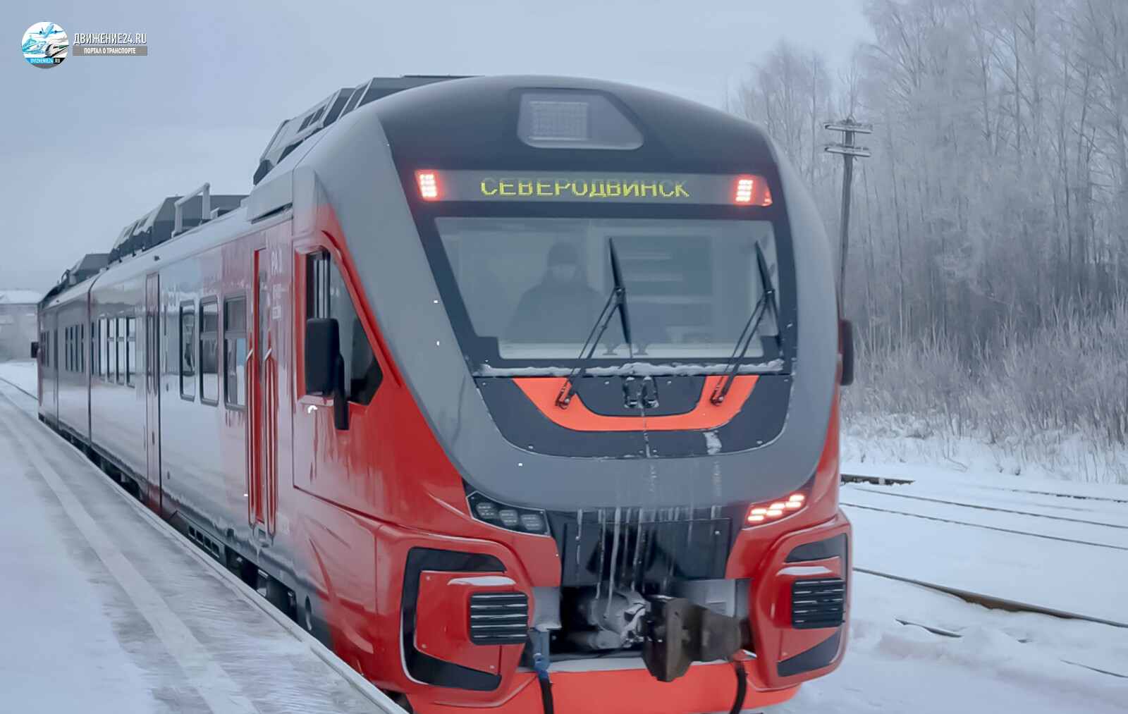 Дизель-поезд РА3